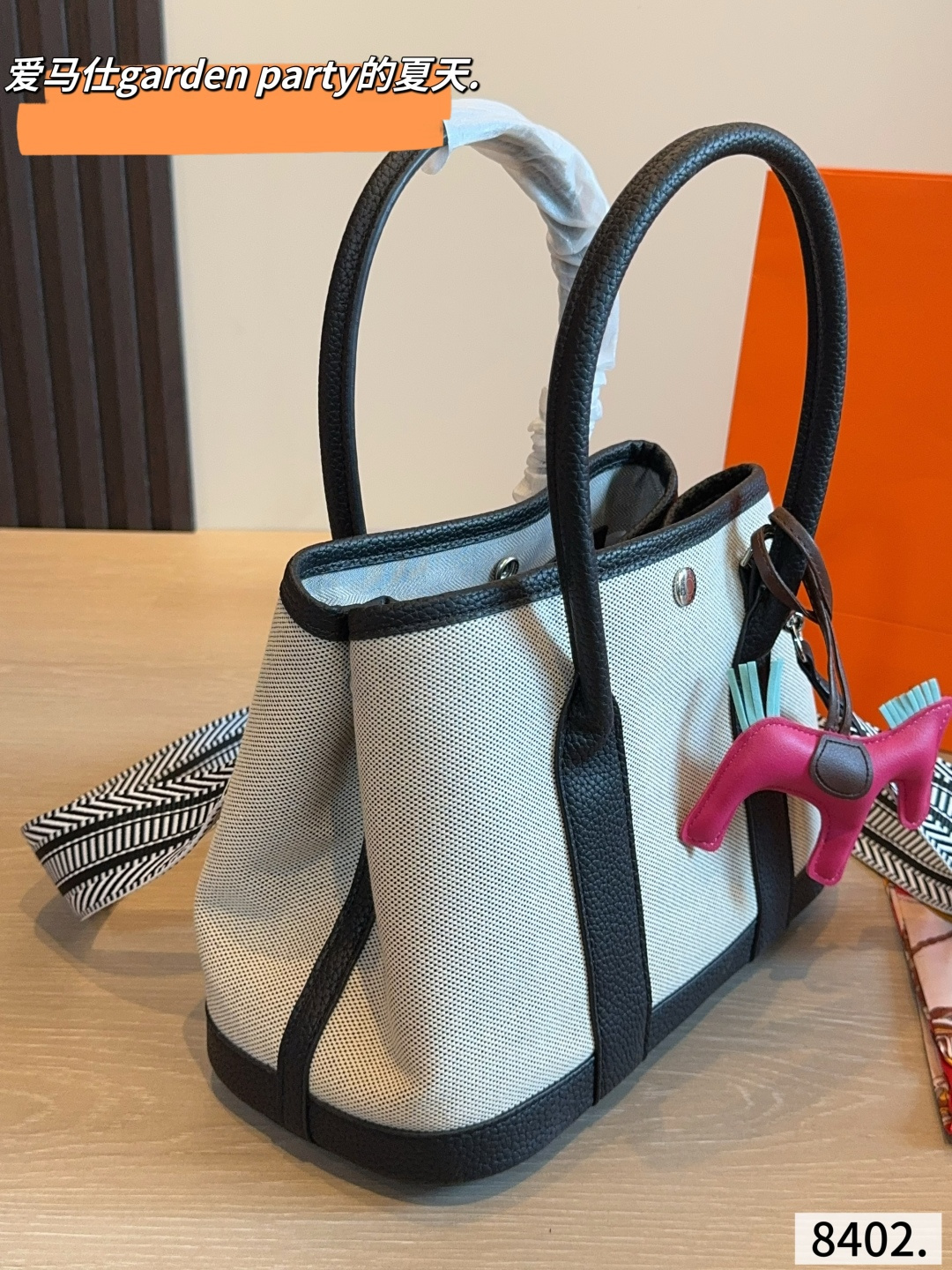 Hermès Garden Party Tote Bag - Image 7