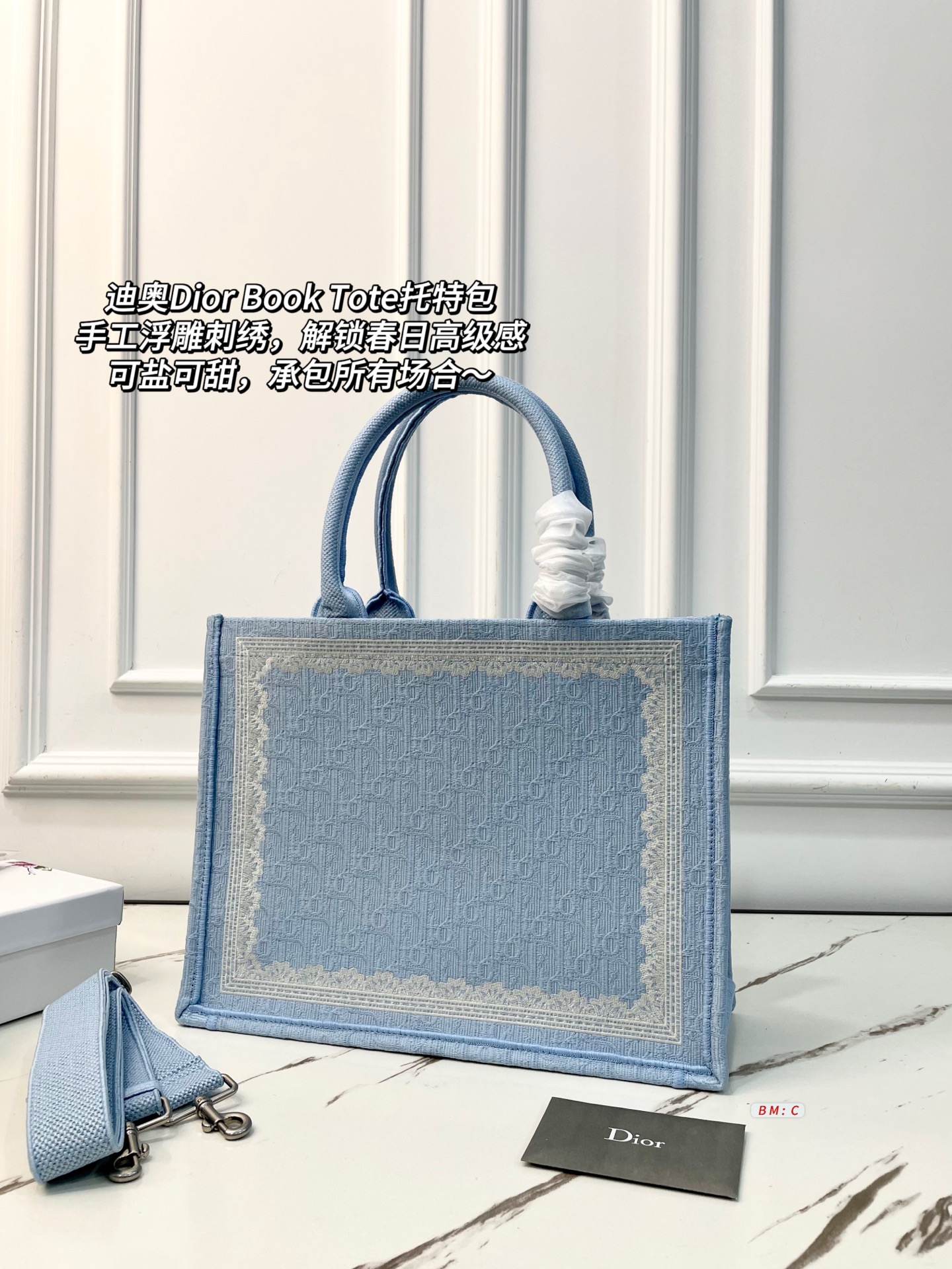 Dior Book Tote Bag - Image 5