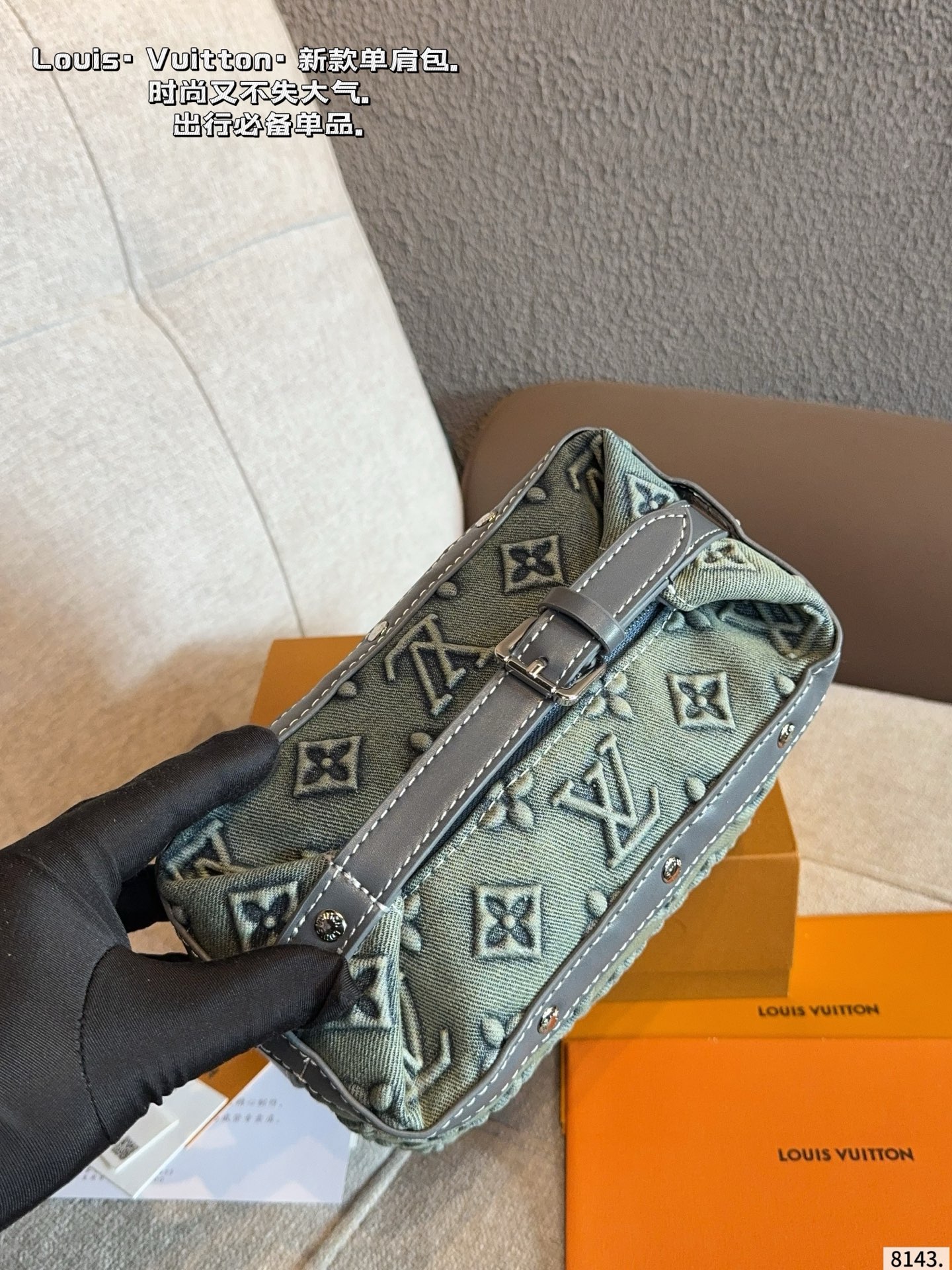 LV Denim Monogram Bag - Image 7
