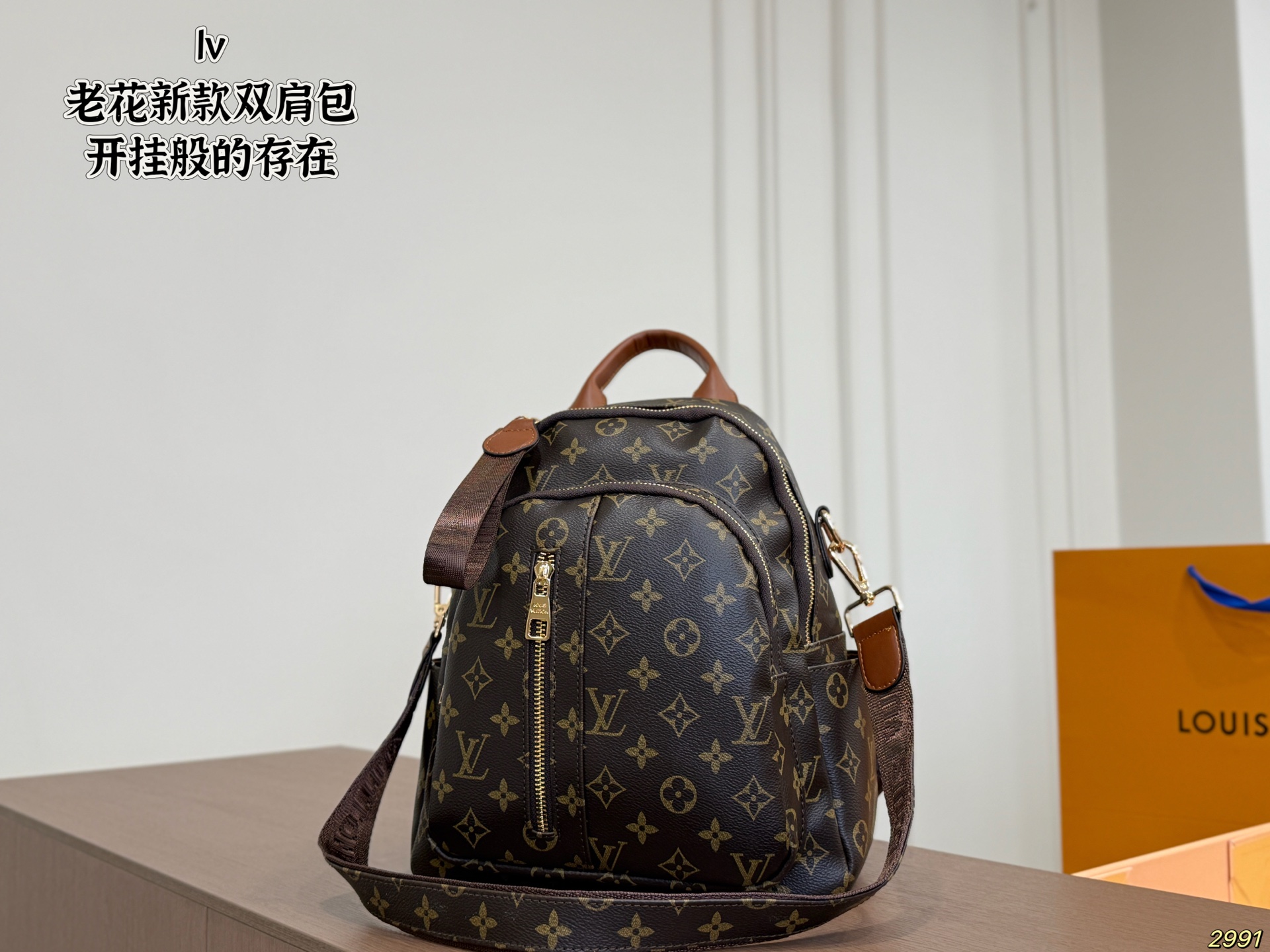 LV's New Backpack - Image 1