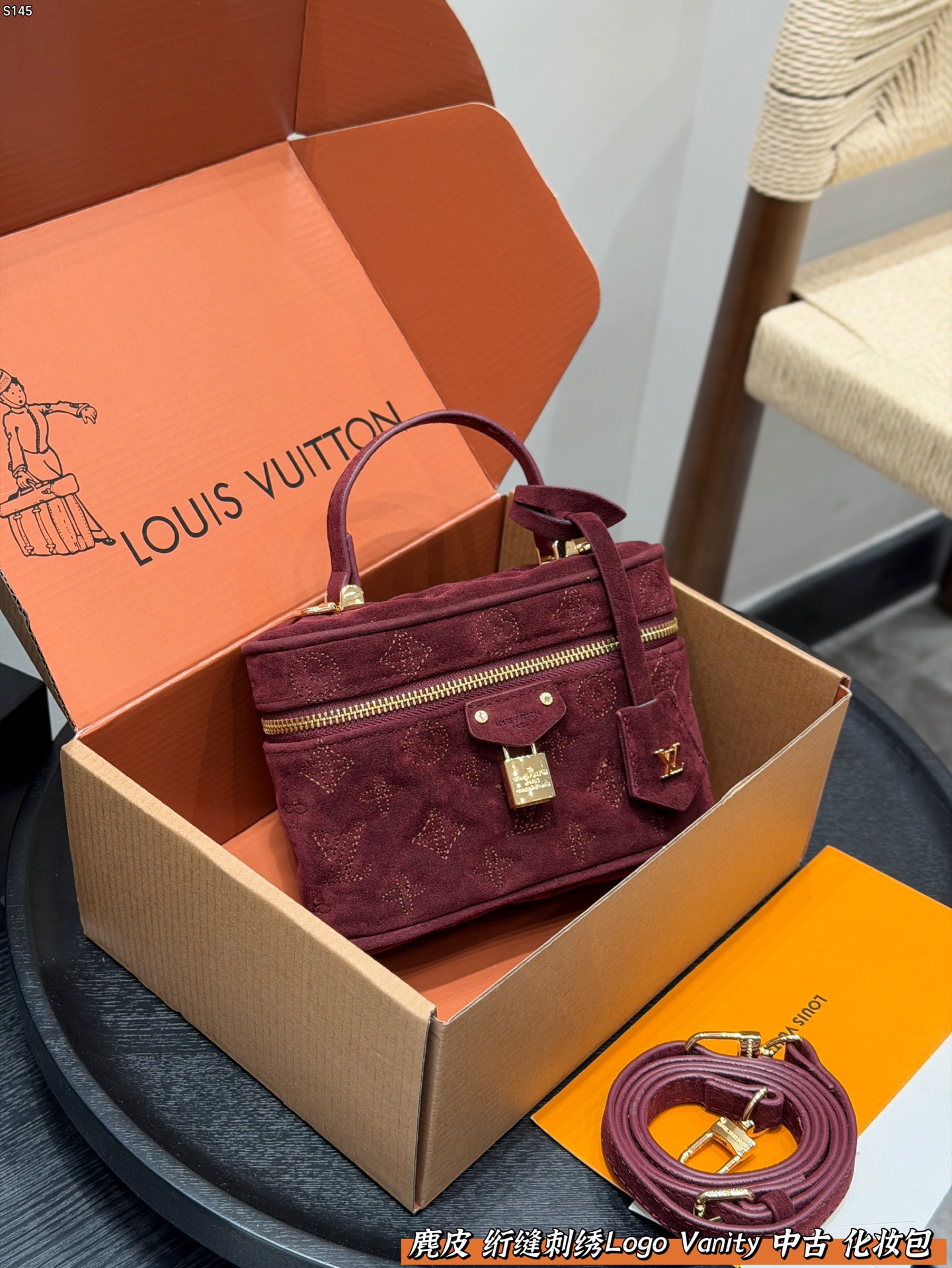 LV  Suede Vanity Bag - Image 1