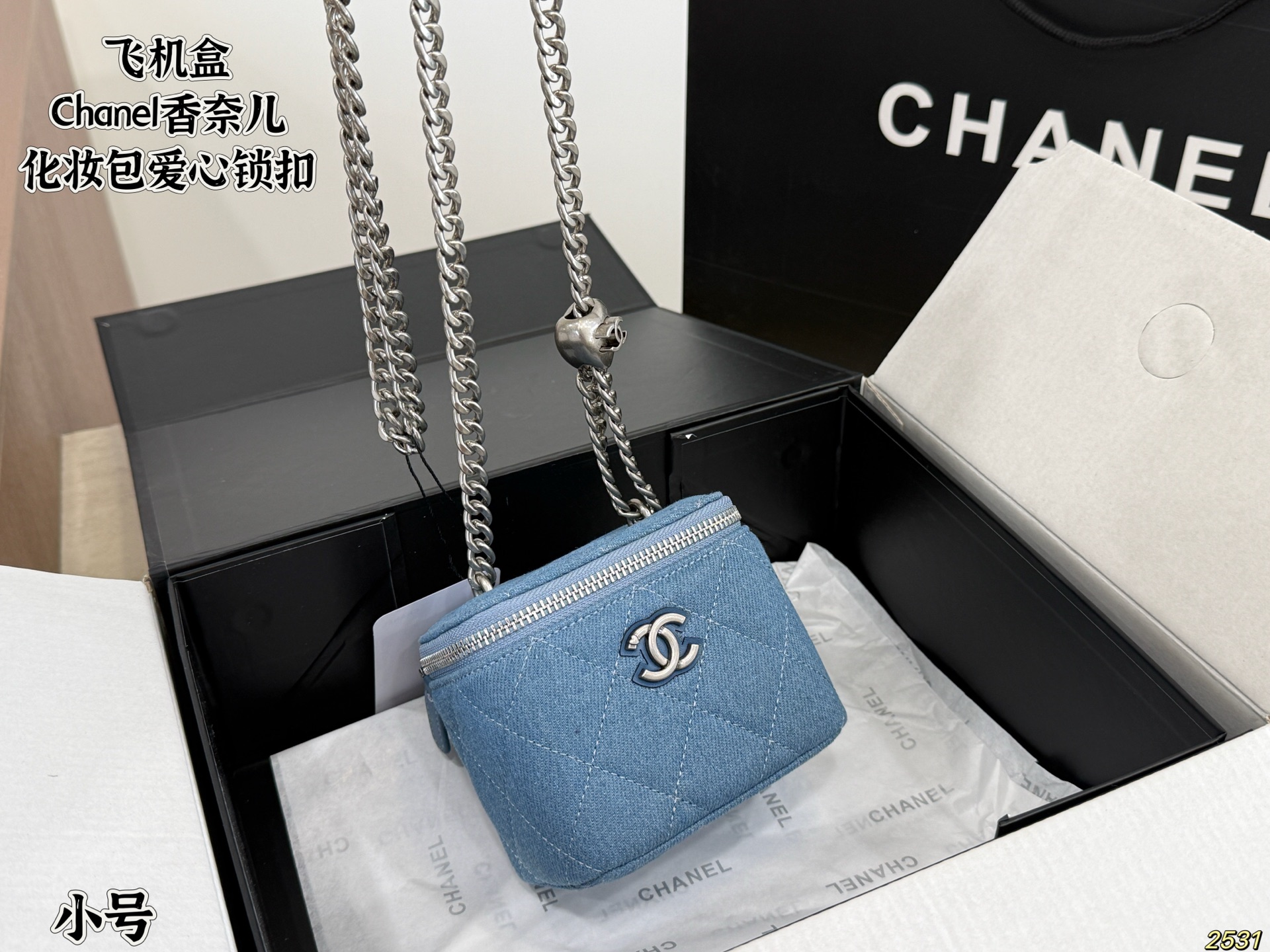 Chanel Box Bag Cosmetic Bag - Image 4