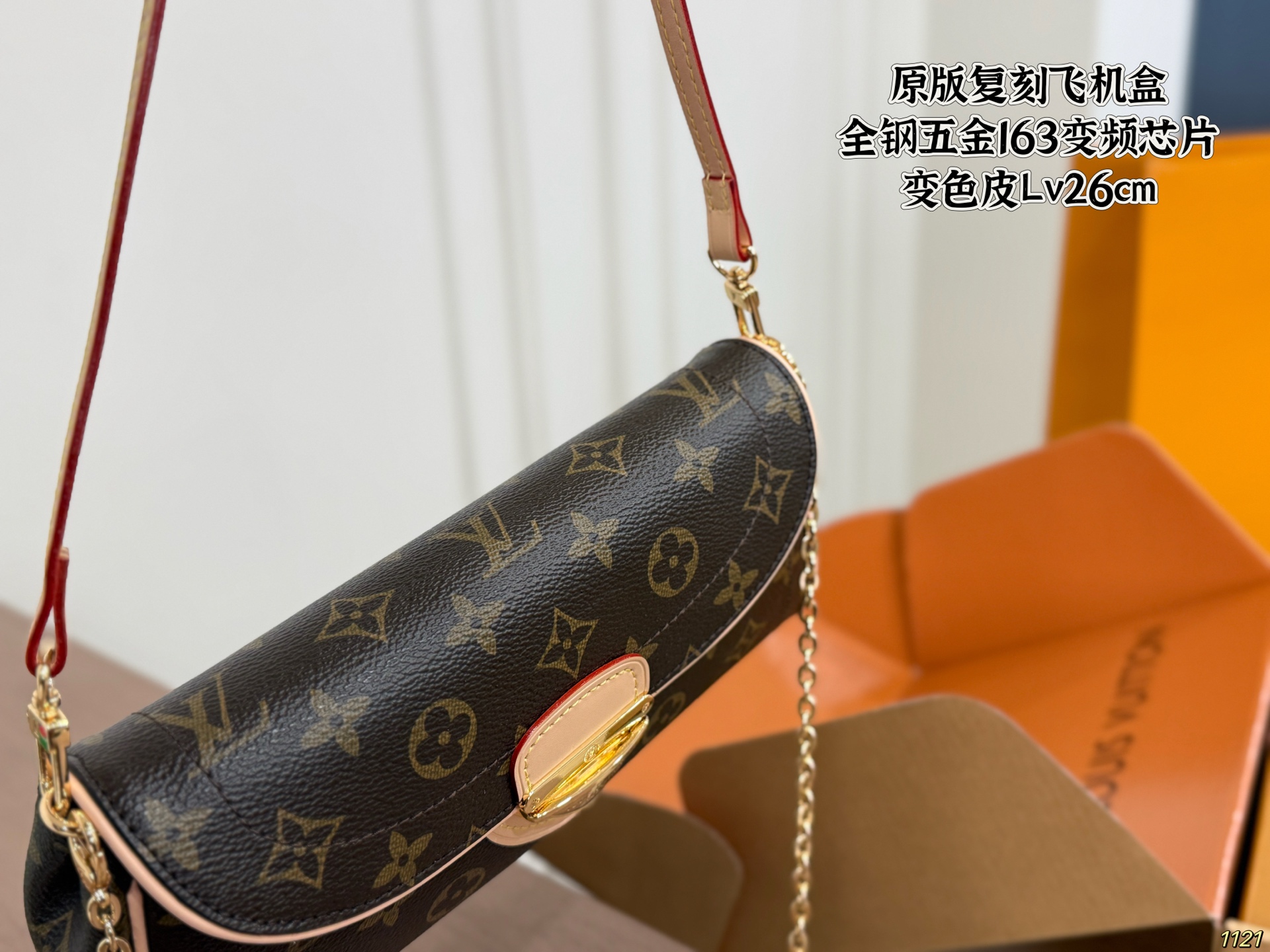 LV Underarm Bag - Image 4