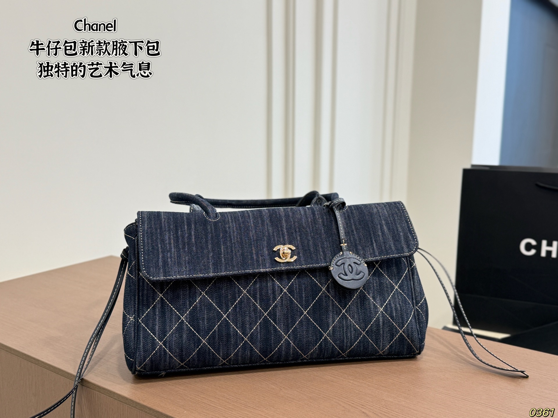Chanel Denim Underarm Bag - Image 1
