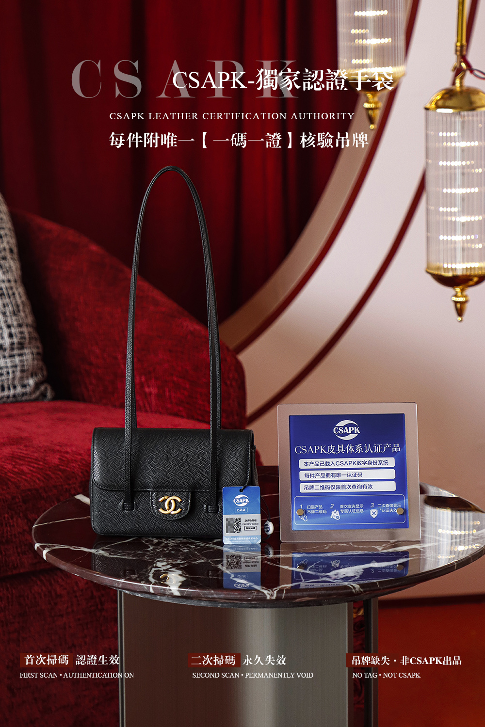 Chanel 26P Preppy Coco Small & Mini Bag - Image 3