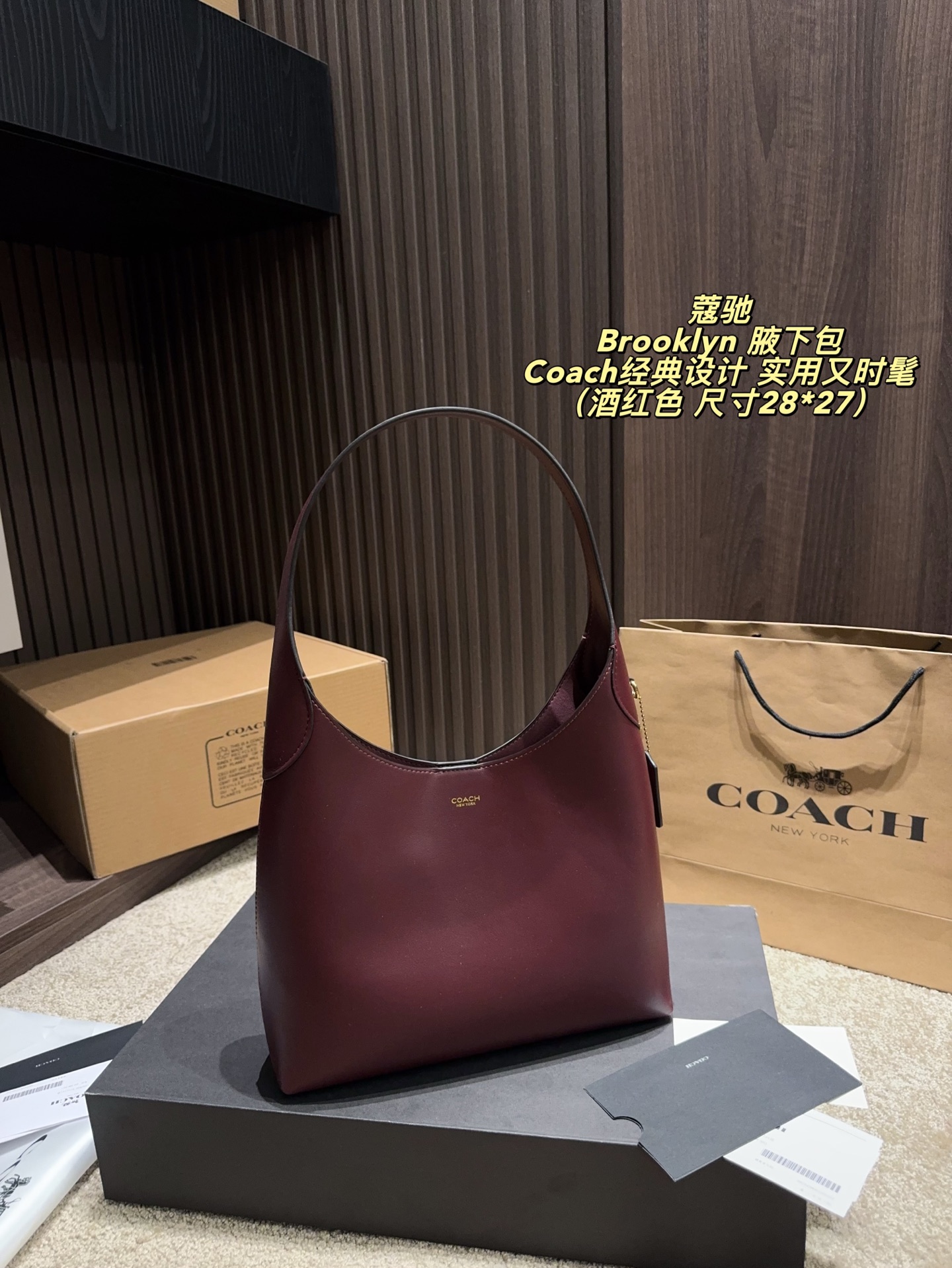 Coach Brooklyn 28 Bag - Image 4