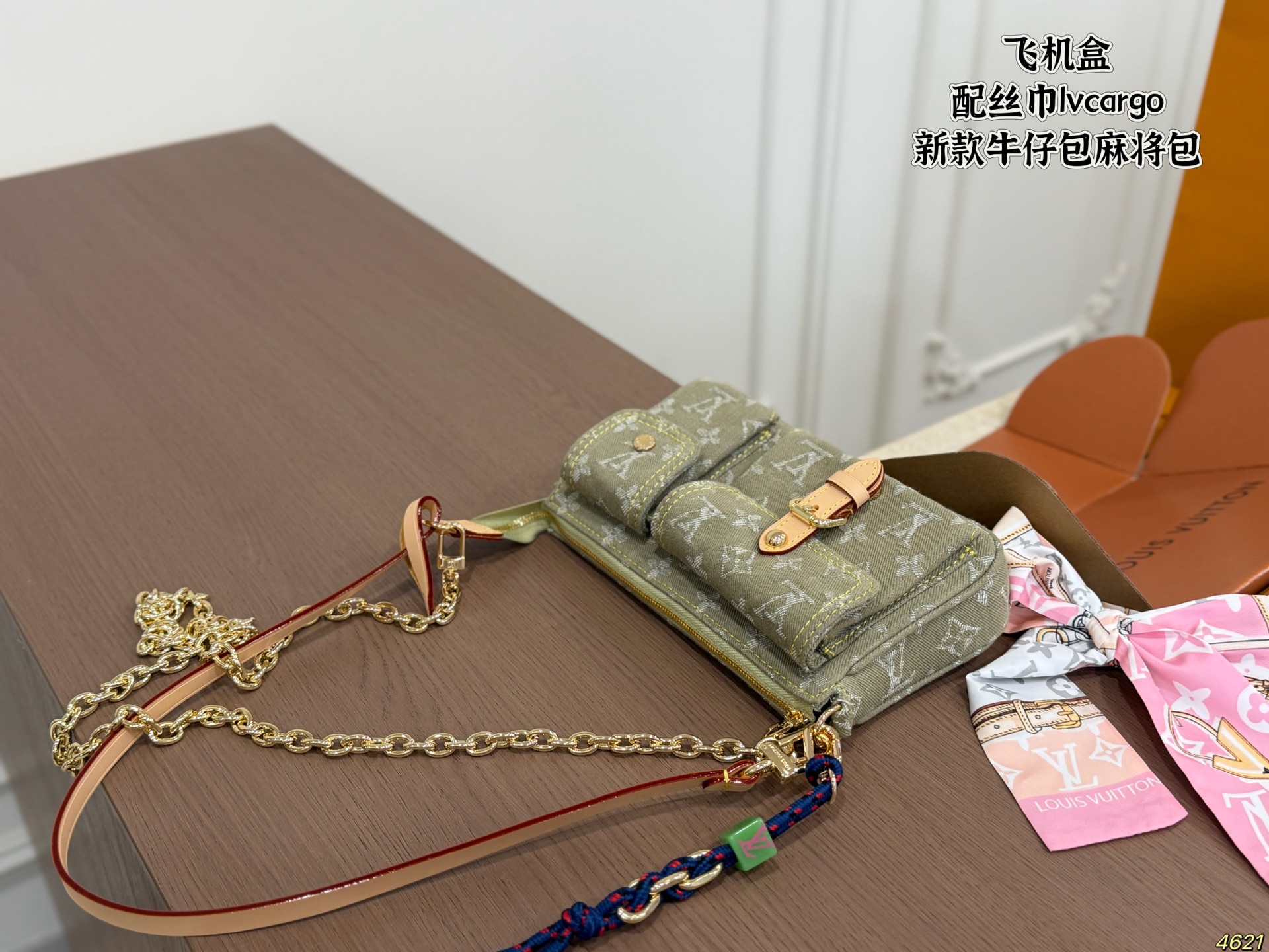 LV Cargo Mahjong Bag - Image 7