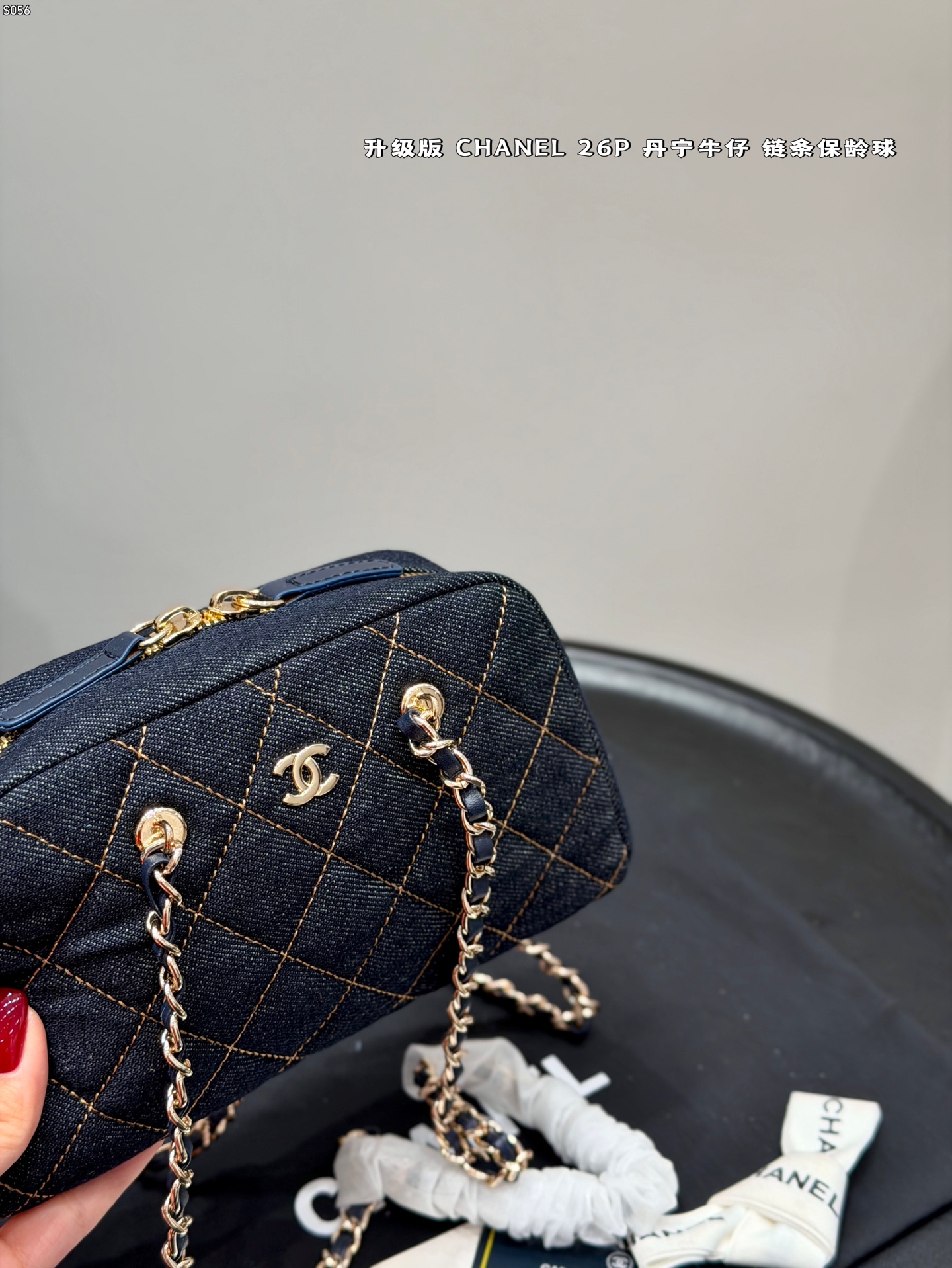 Chanel Denim Chain Bag - Image 5