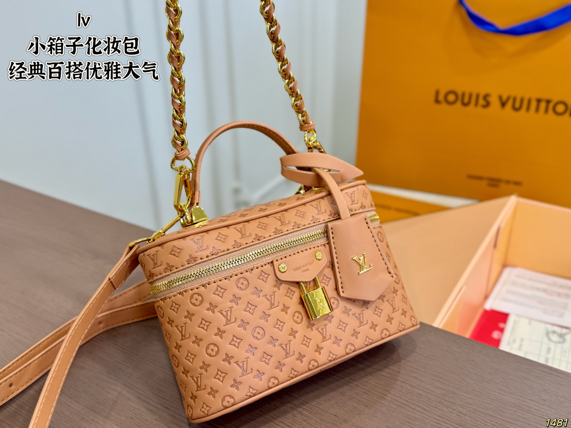 LV Nice BB Vintage Makeup Bag - Image 2
