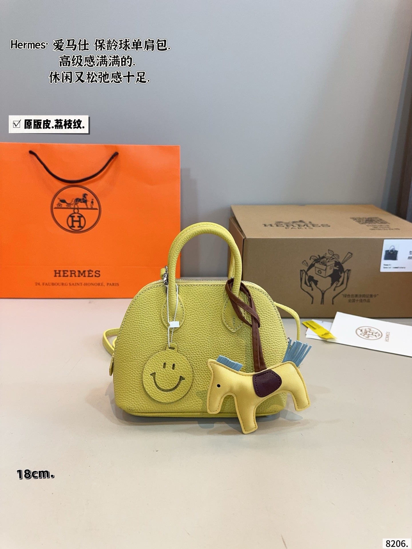 Hermès Mini Shell Bag - Image 6