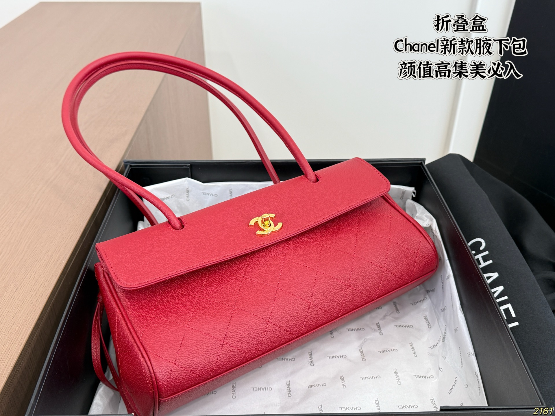 Chanel's New Underarm Bag - Image 11