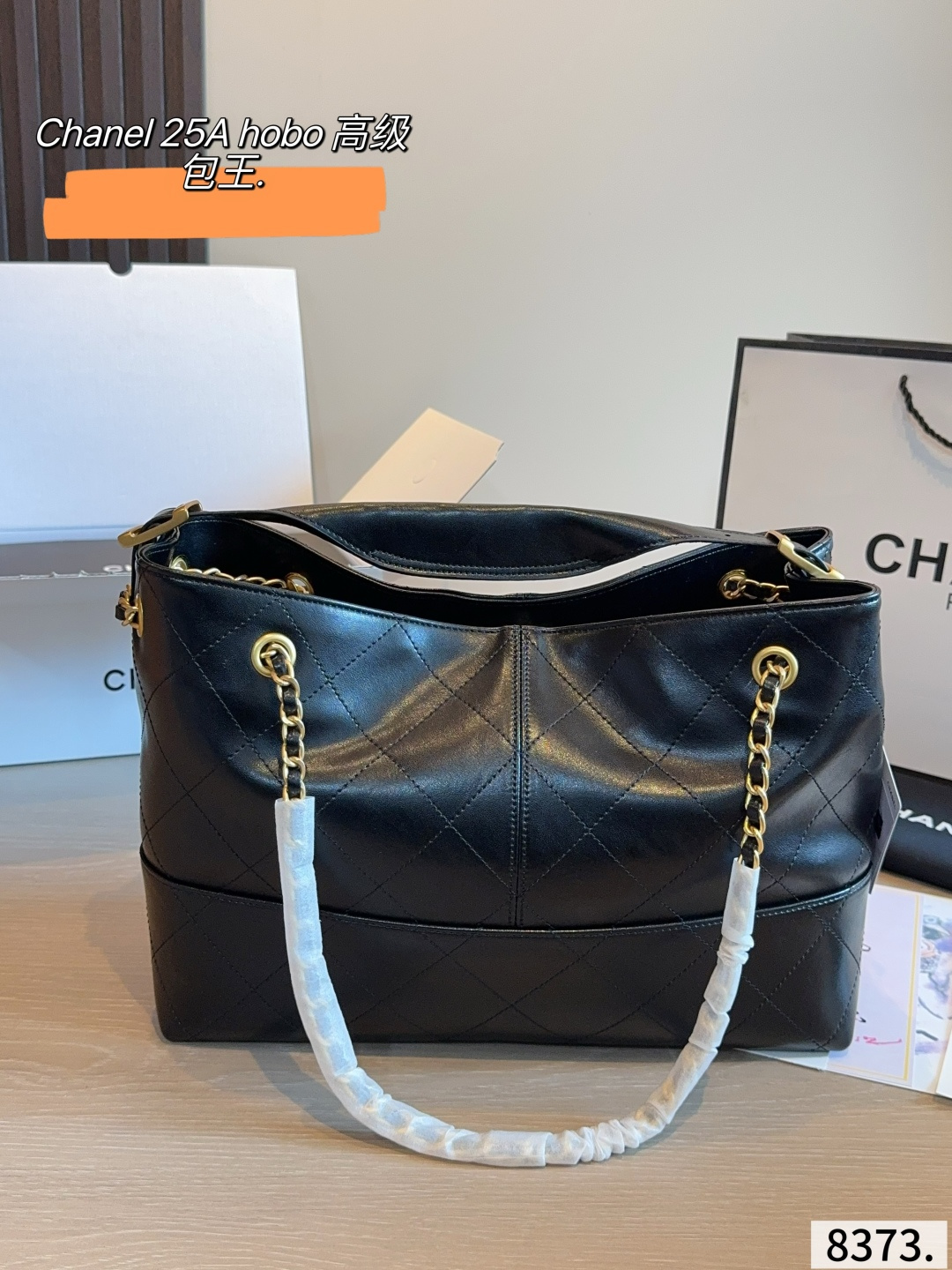 Chanel 25A Hobo Bag - Image 9