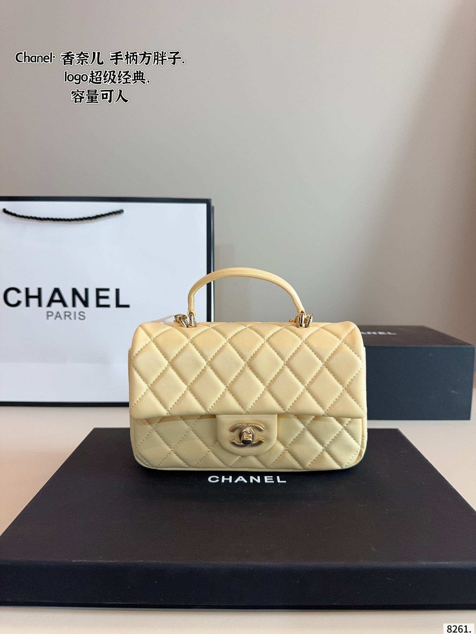 Chanel CF Handbag - Image 4