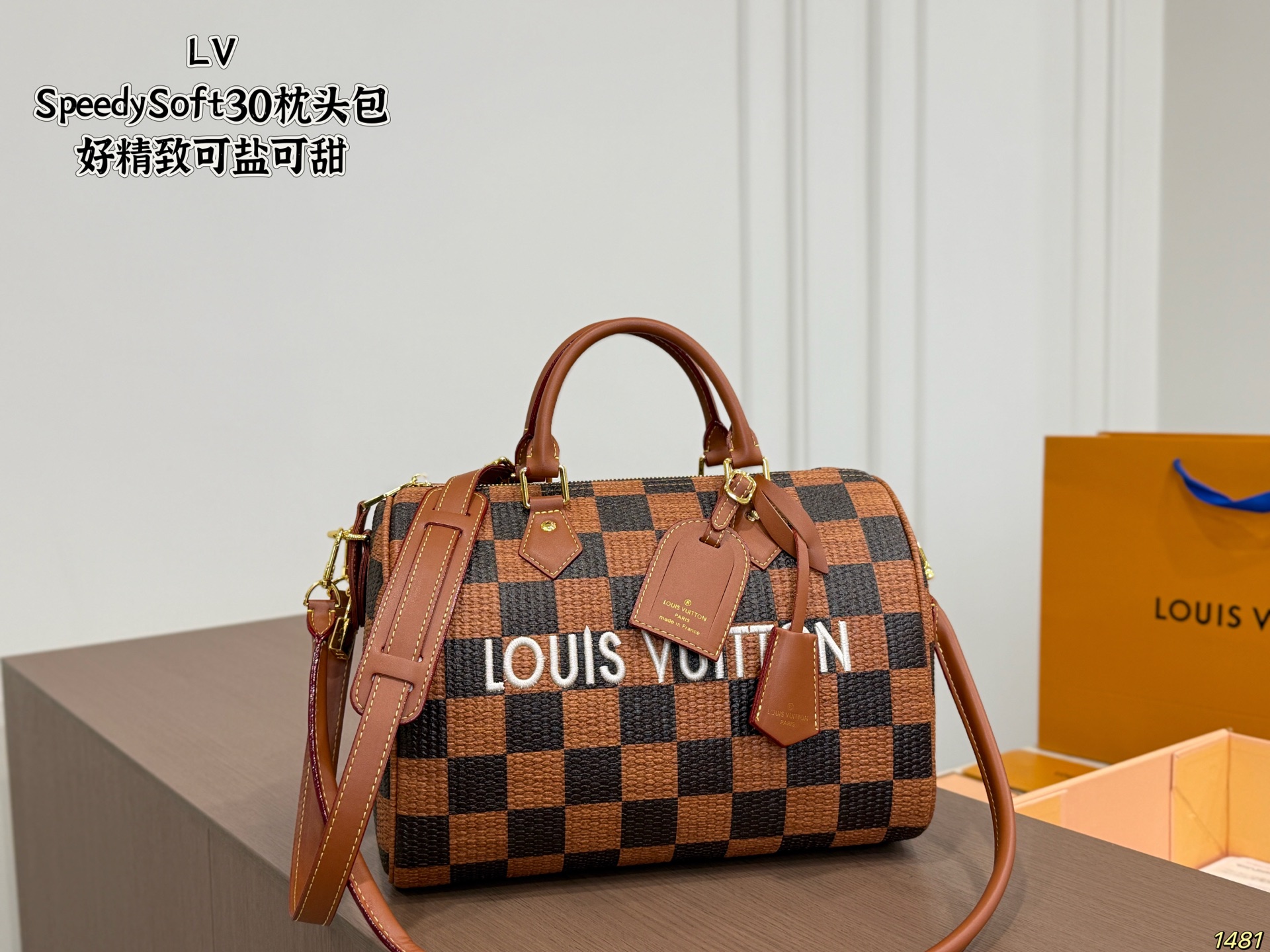 LV Speedy Soft 30 Pillow Case - Image 1