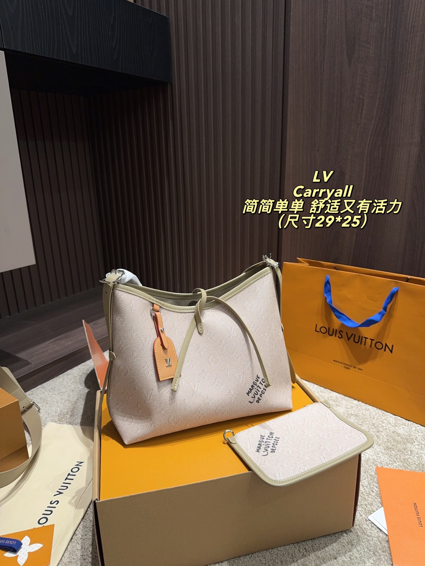 LV Carryall PM Monogram Bag - Image 1