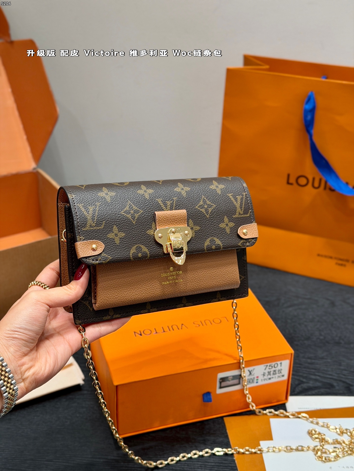 LV Vavin Chain Wallet Monogram Bag - Image 1