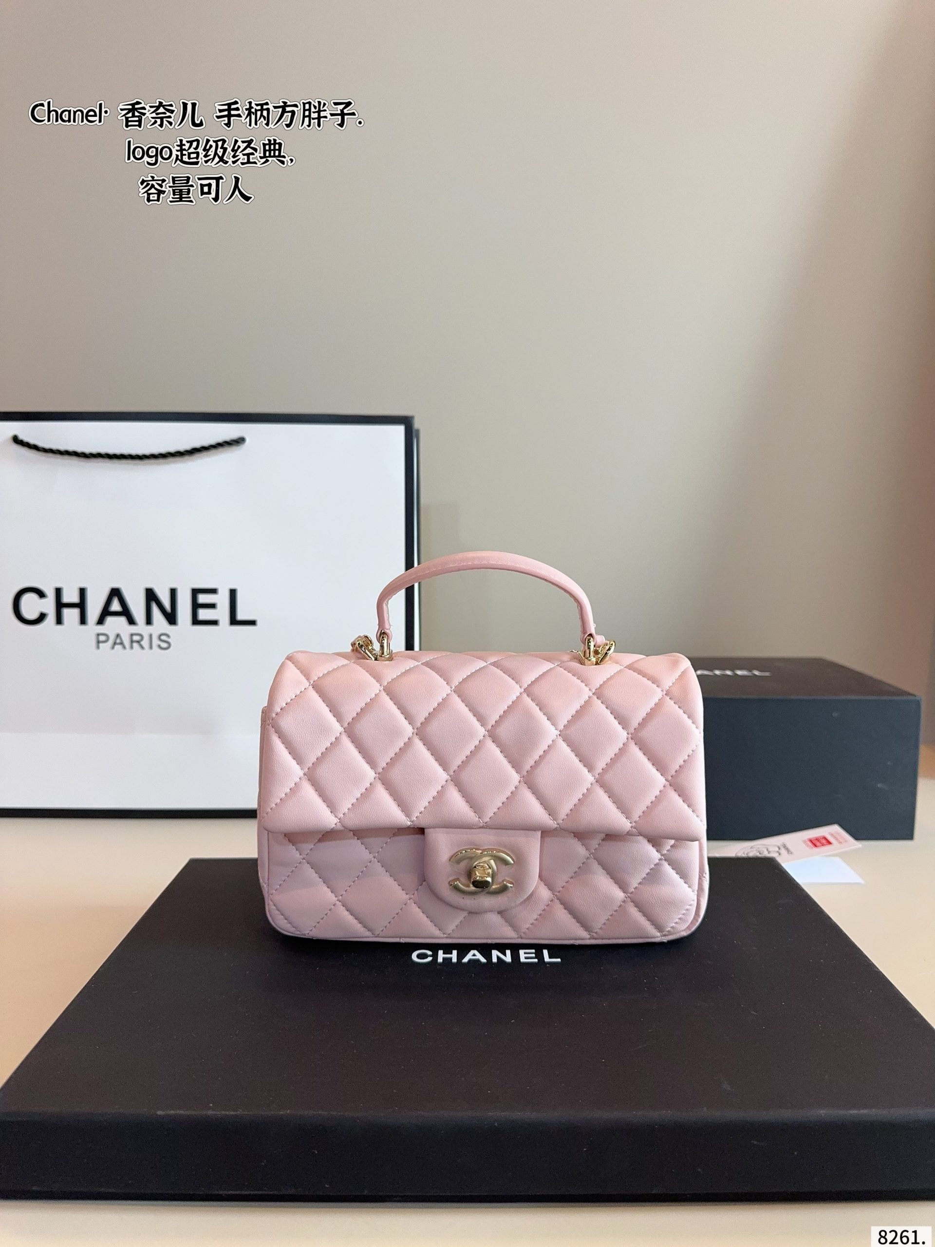 Chanel CF Handbag - Image 8
