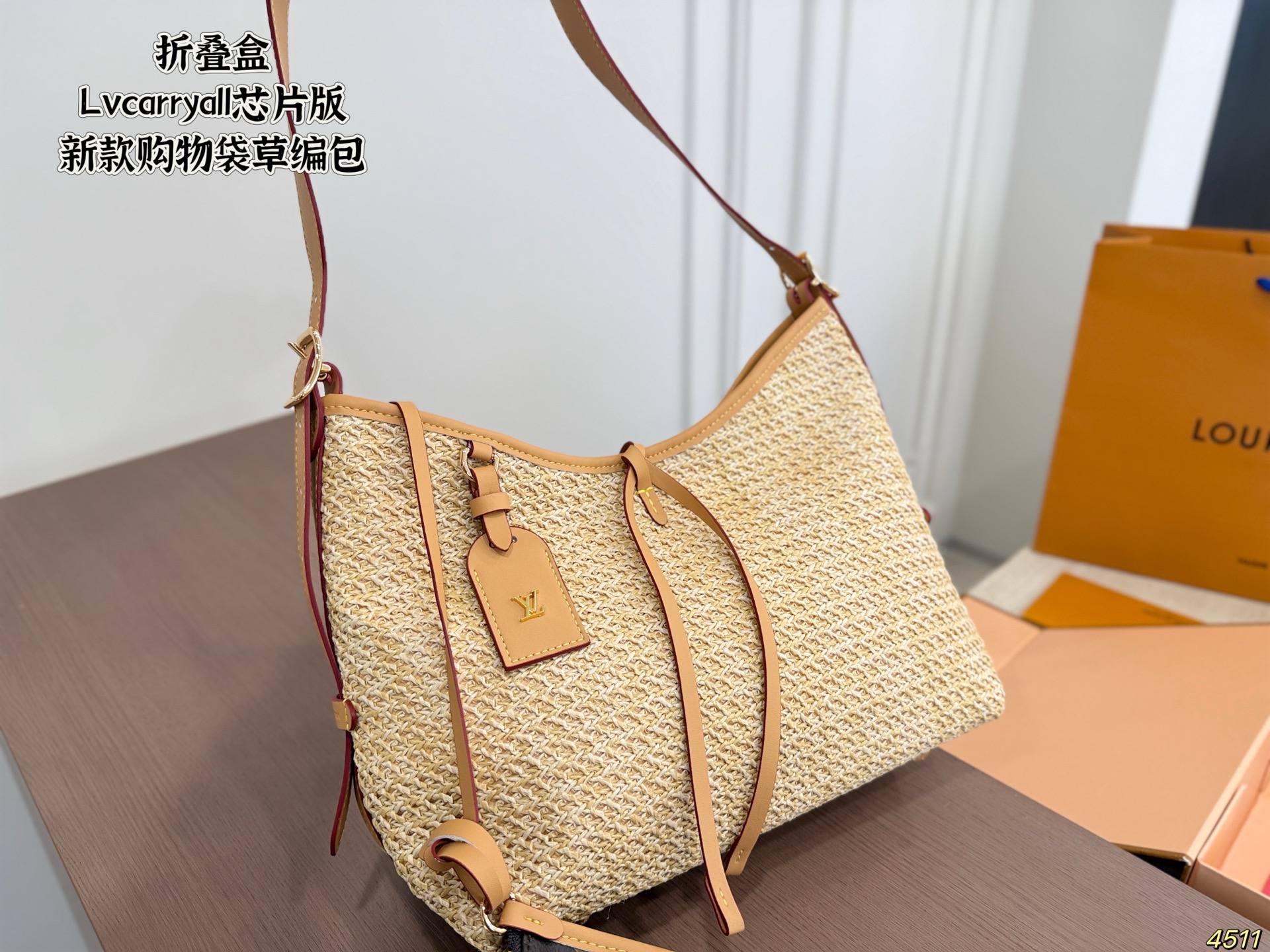 LV Shopping Bag, Woven Straw Bag - Image 1