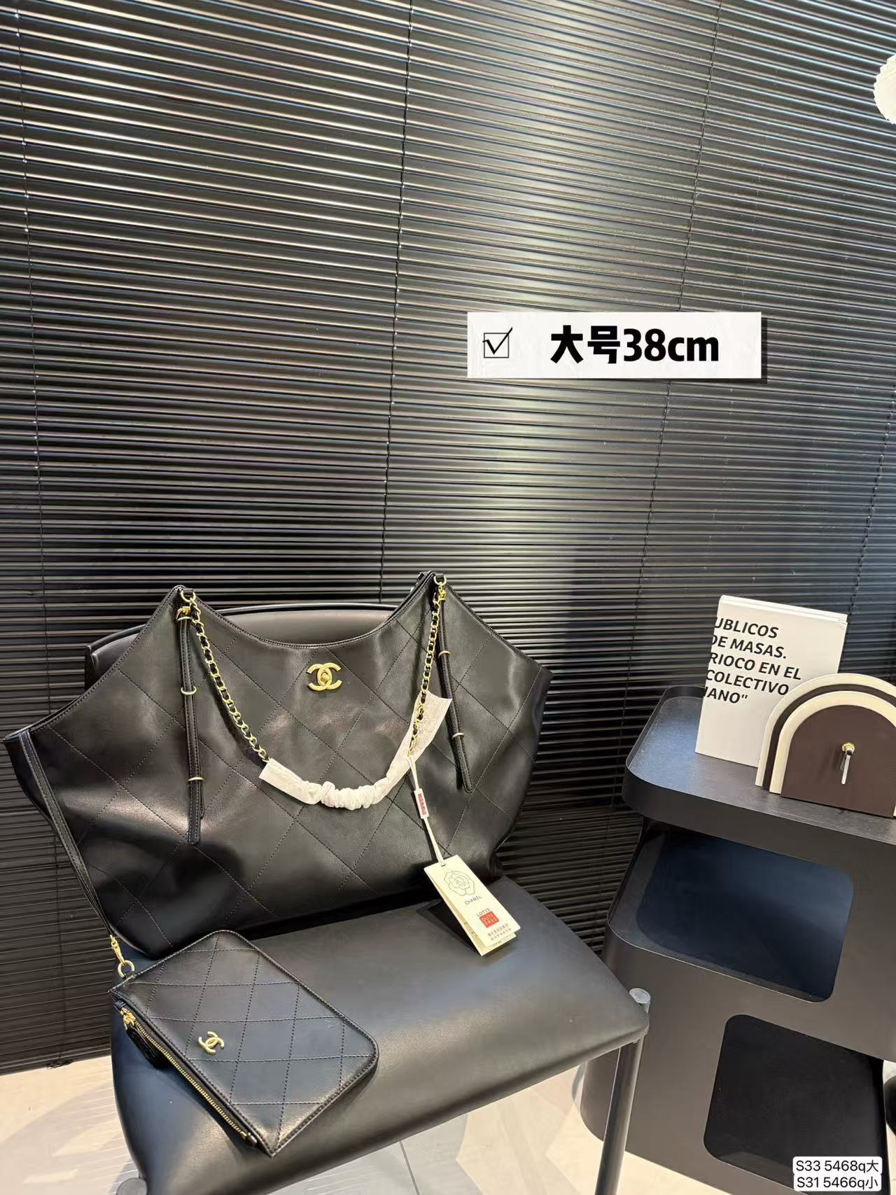 Chanel Tote Bag - Image 2