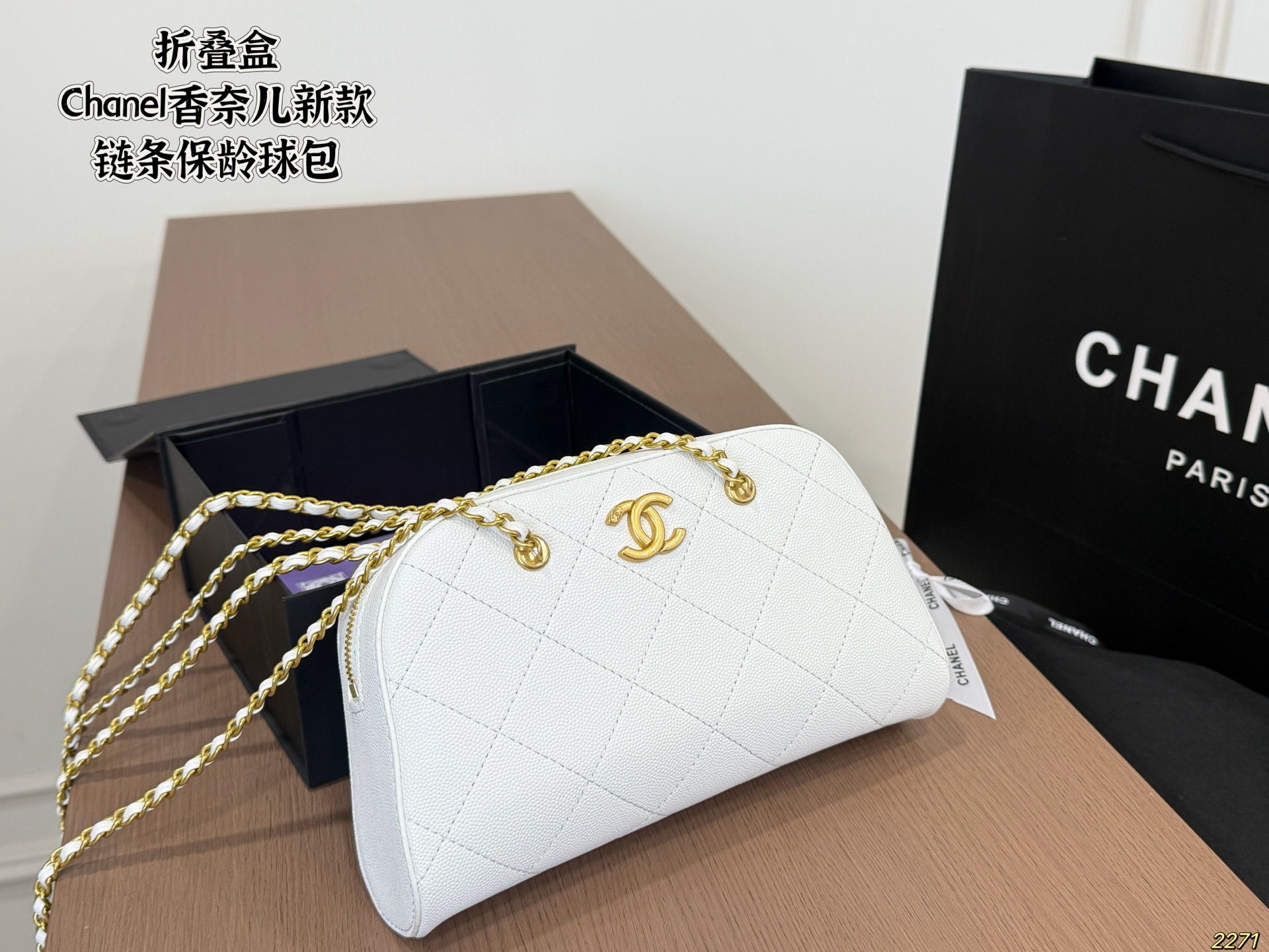 Chain Bowling Bag - Image 3