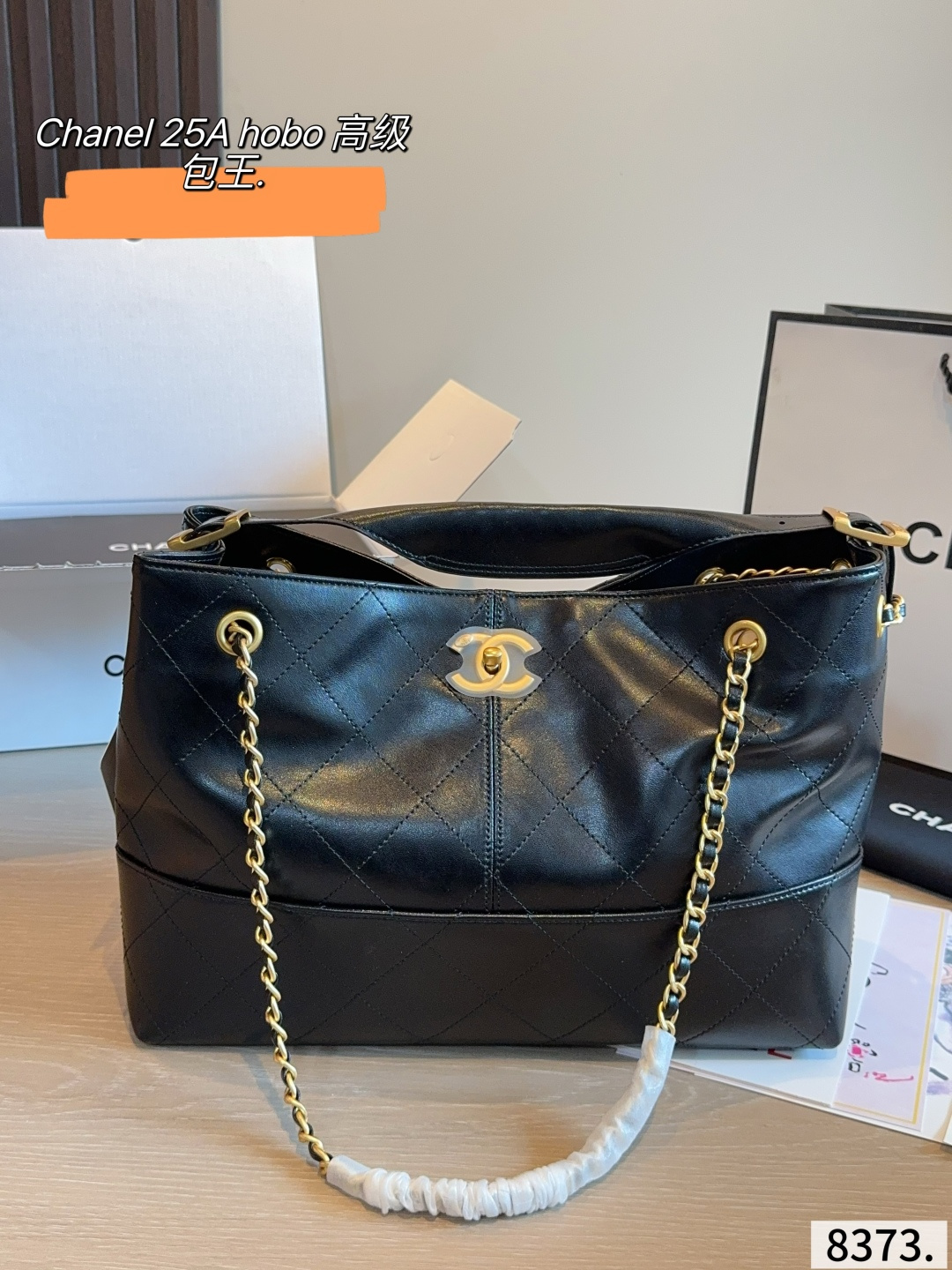 Chanel 25A Hobo Bag - Image 5