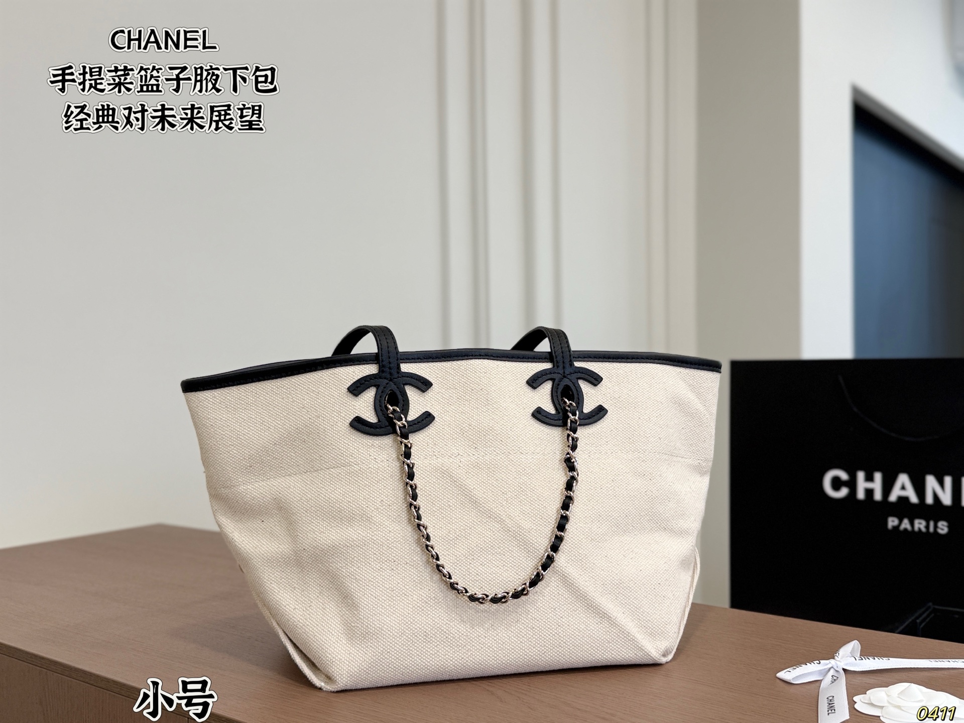 Chanel Underarm Bag with Handle - Image 1