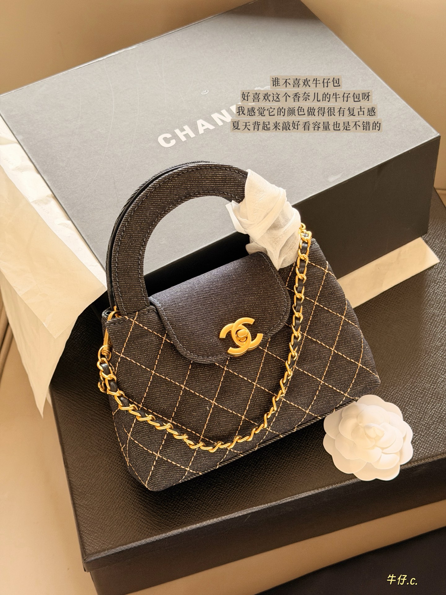 Chanel Kelly Shopper Denim Bag - Image 1