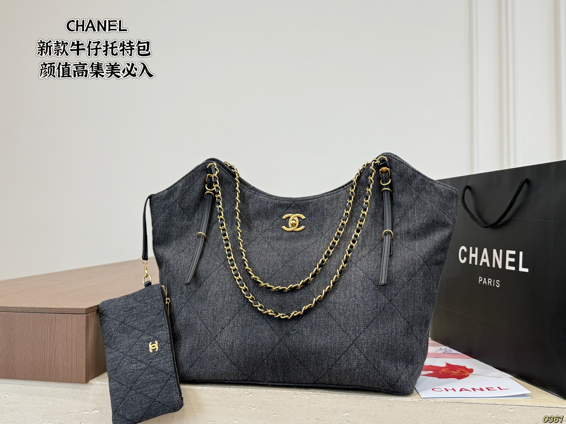 Chanel Denim Tote Bag - Image 1