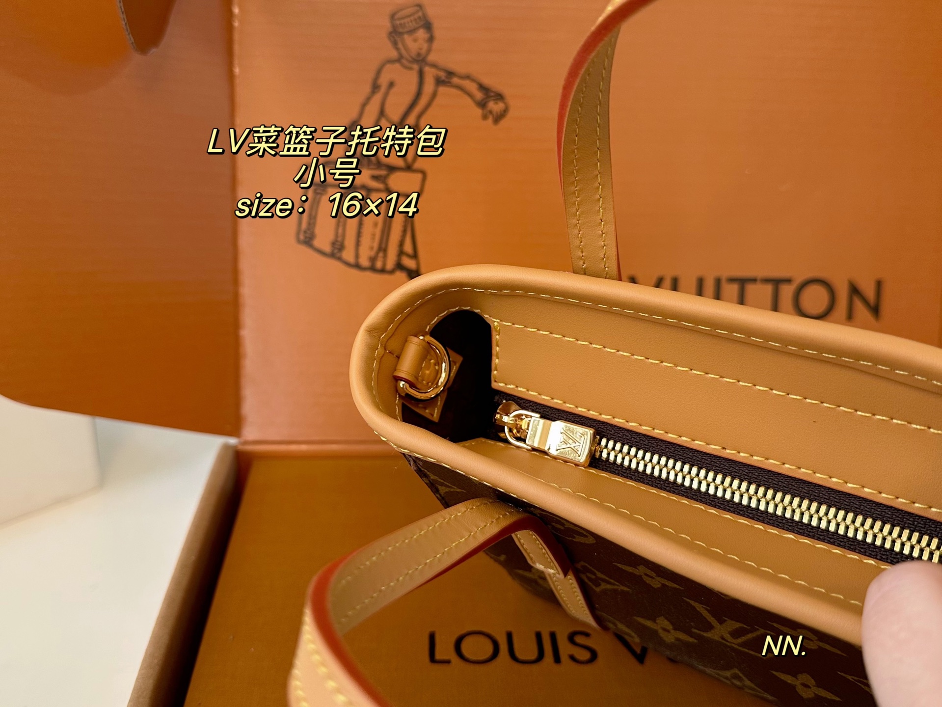 LV Monogram Tote Bag - Image 8