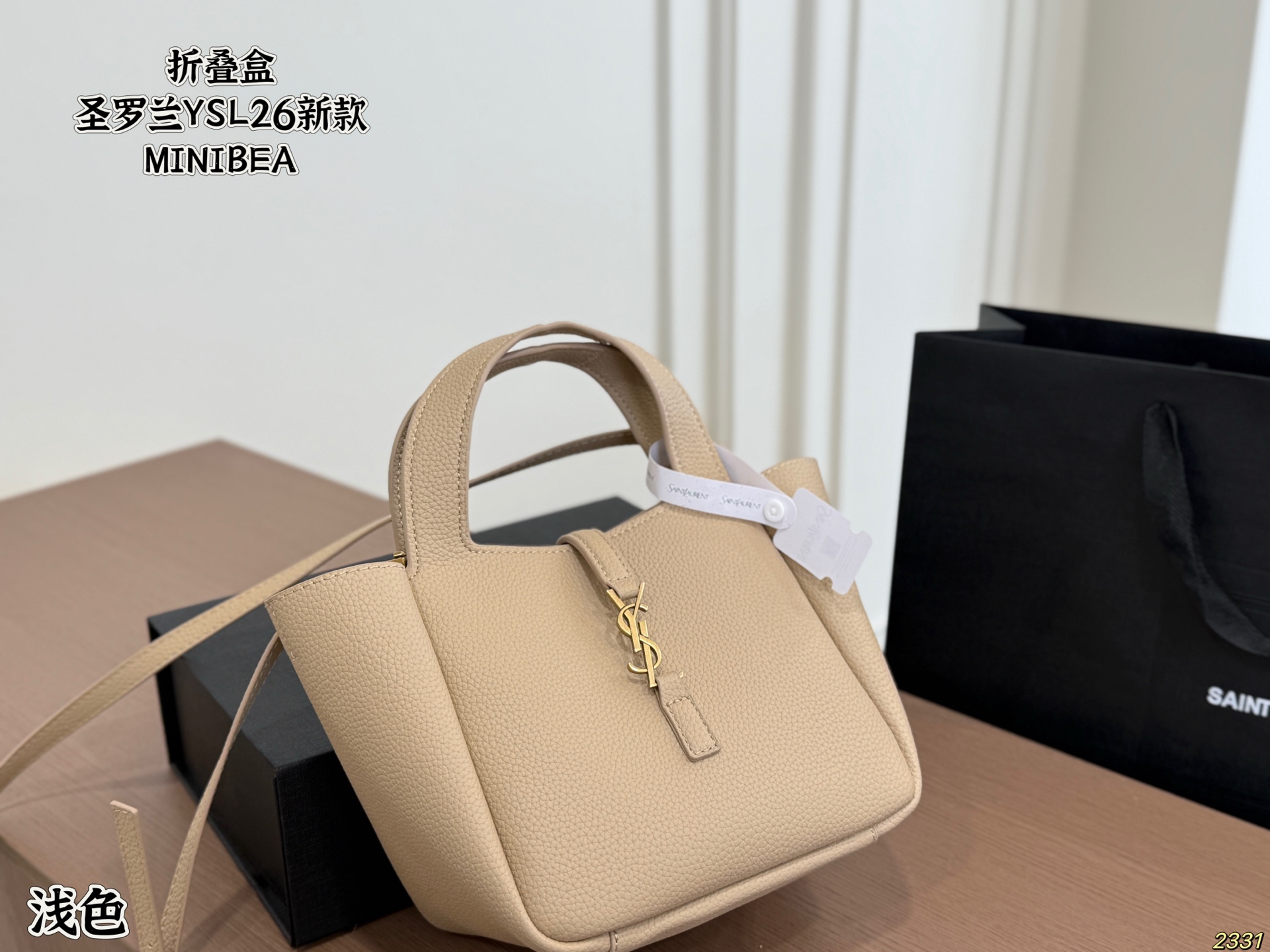 YSL MINI BEA Crossbody Bag - Image 4