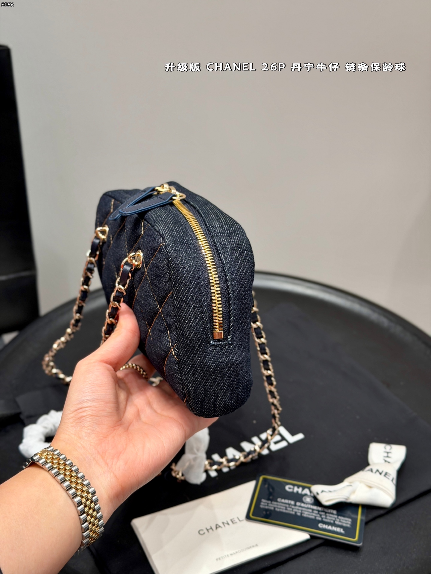 Chanel Denim Chain Bag - Image 6