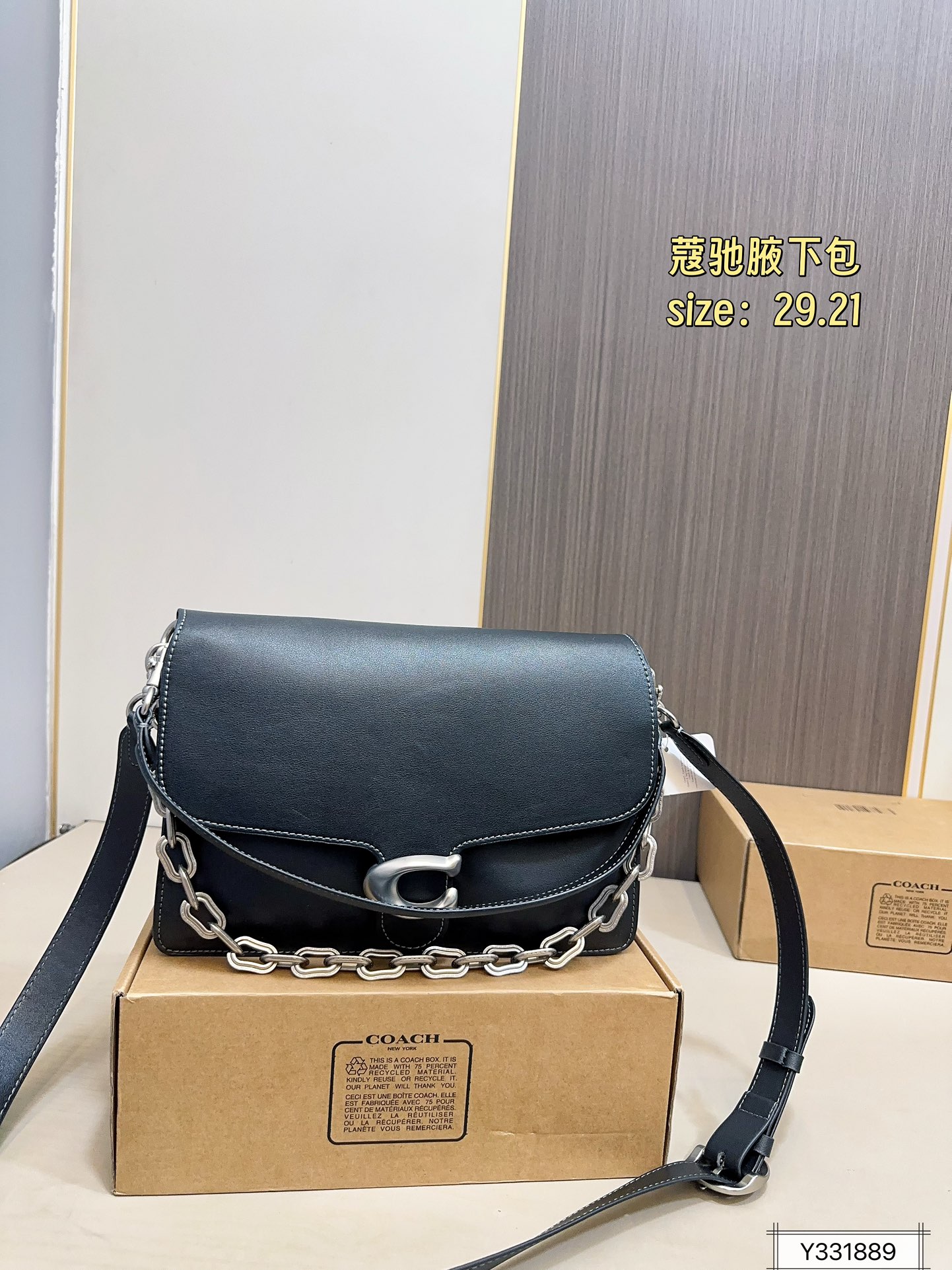 Coach Runway Chain Tabby Shoulder Bag - Image 2