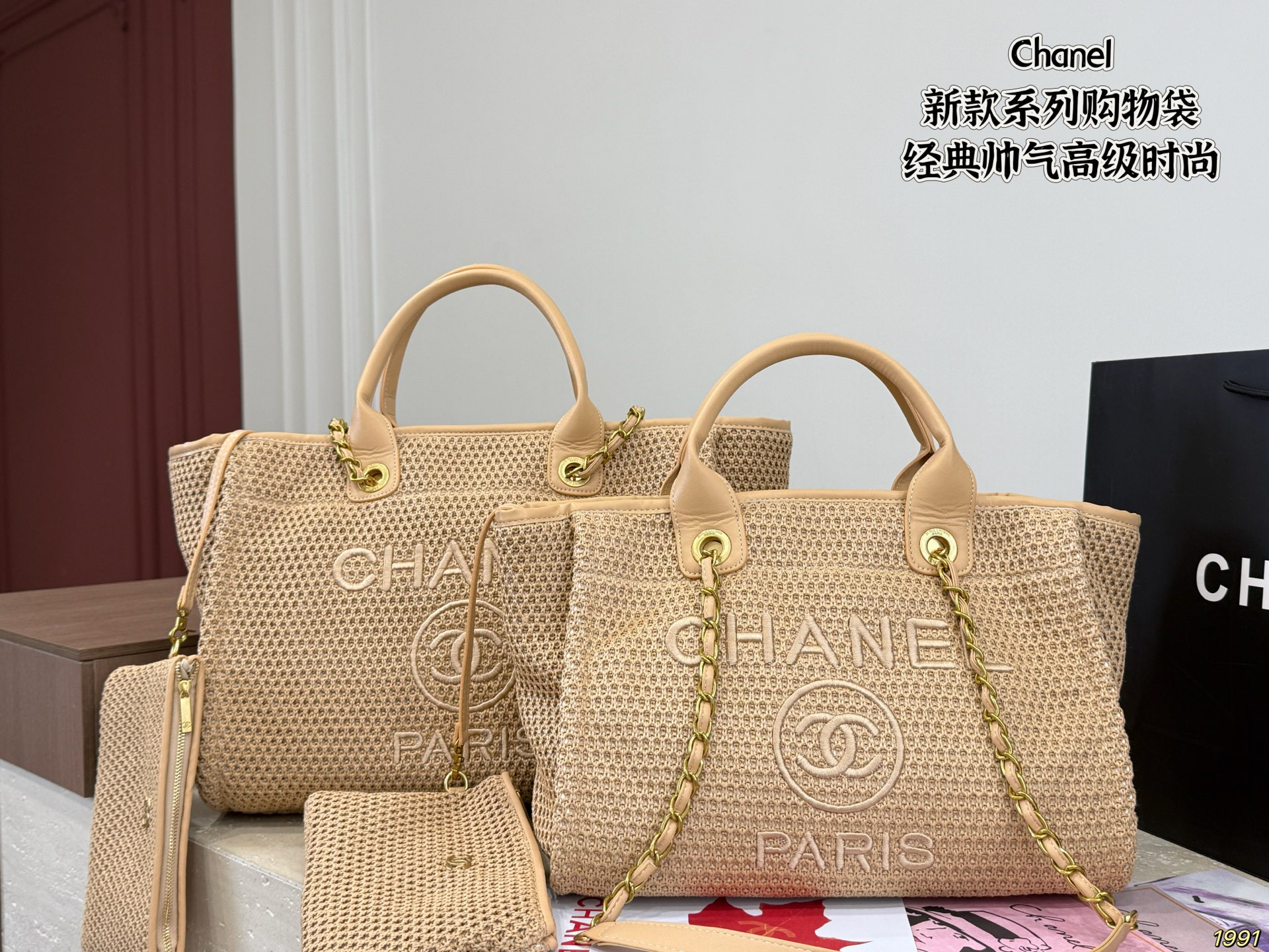 Chanel shopping bag - Image 3