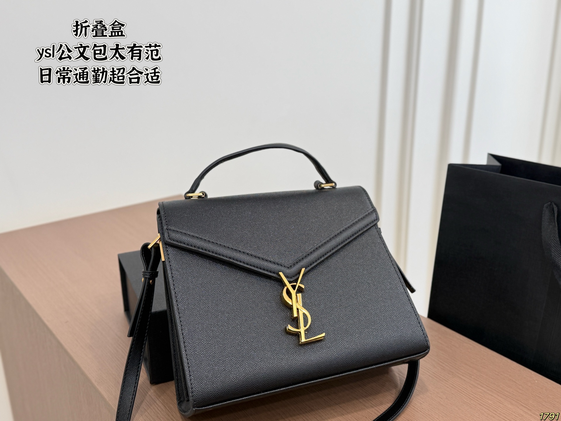 YSL Briefcase - Image 1