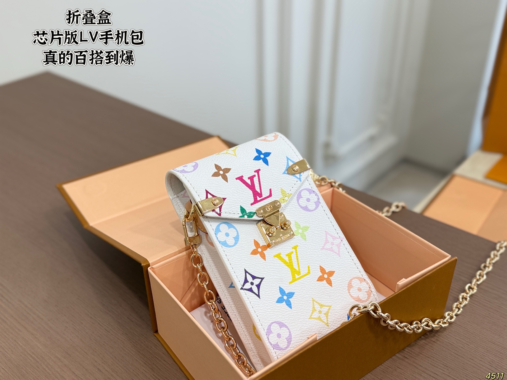 LV New Phone Case - Image 3