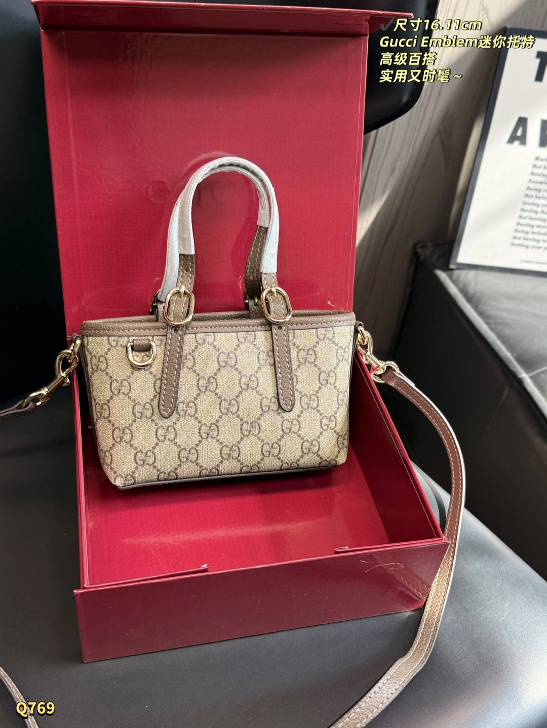 Gucci GG Emblem Mini Bag - Image 2