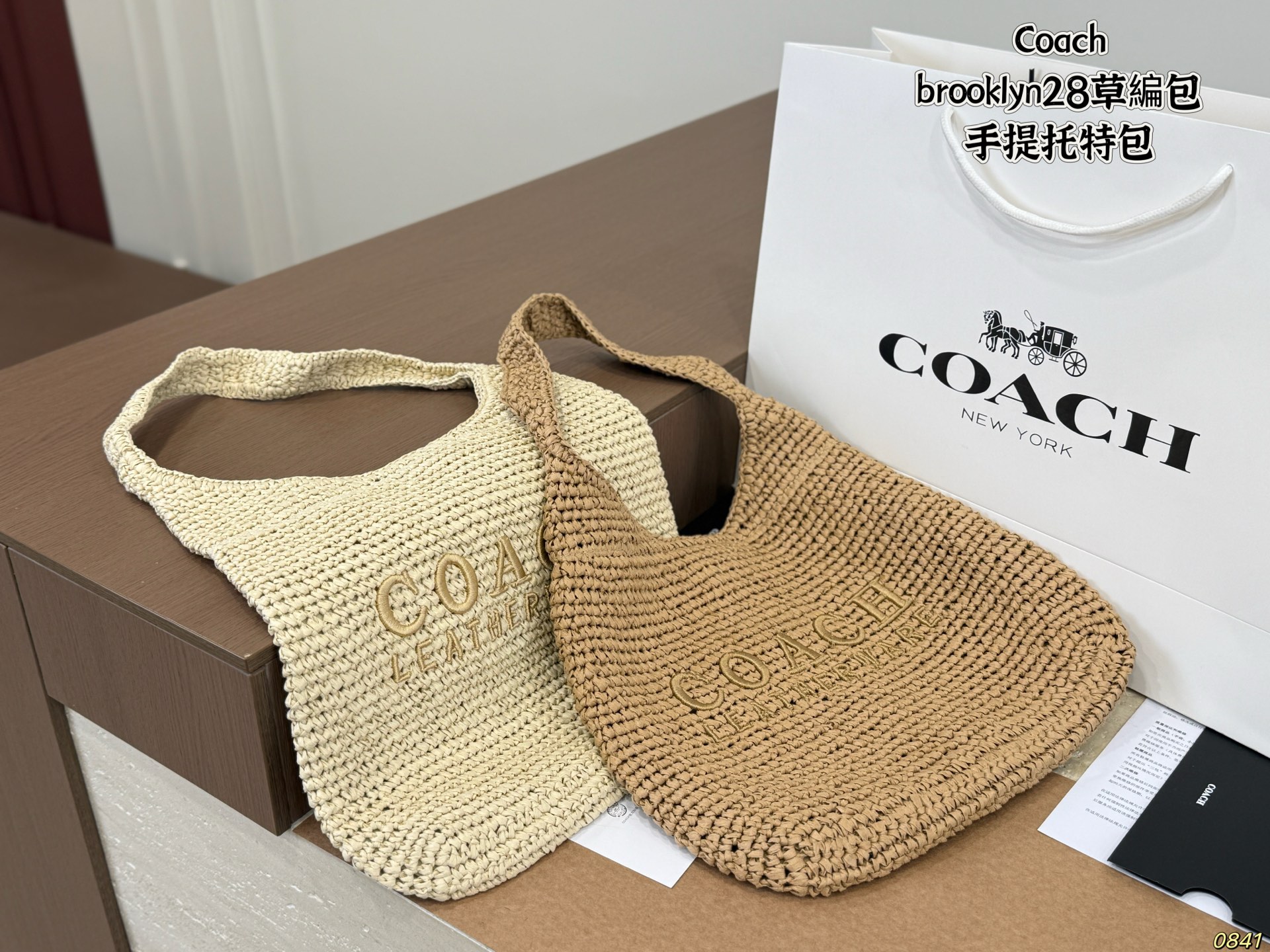 Coach Brooklyn28 - Image 1