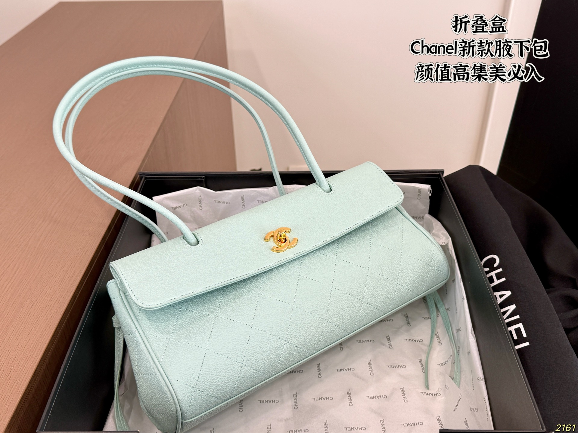 Chanel's New Underarm Bag - Image 6