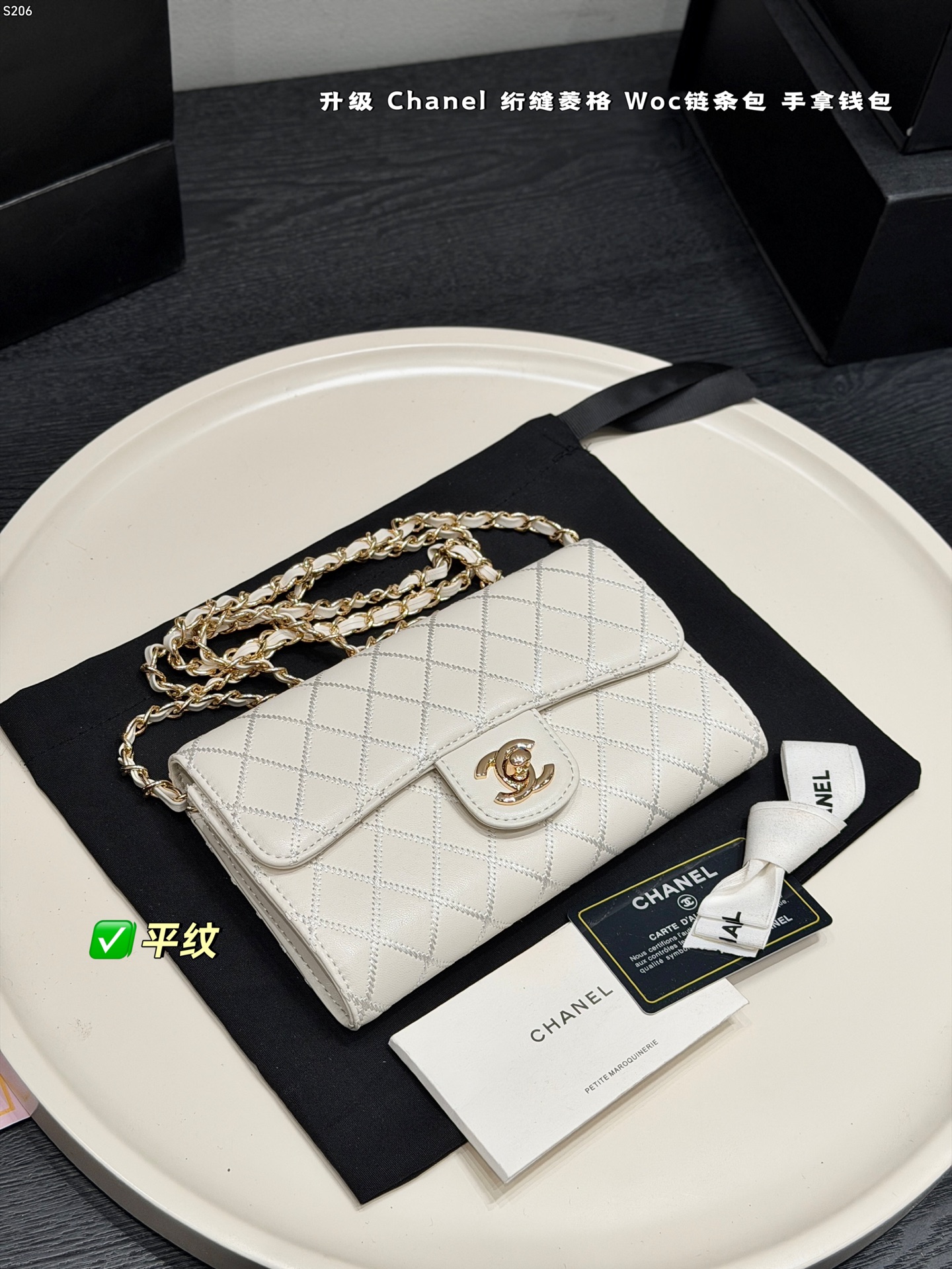 Chanel wallet on chain - Image 3