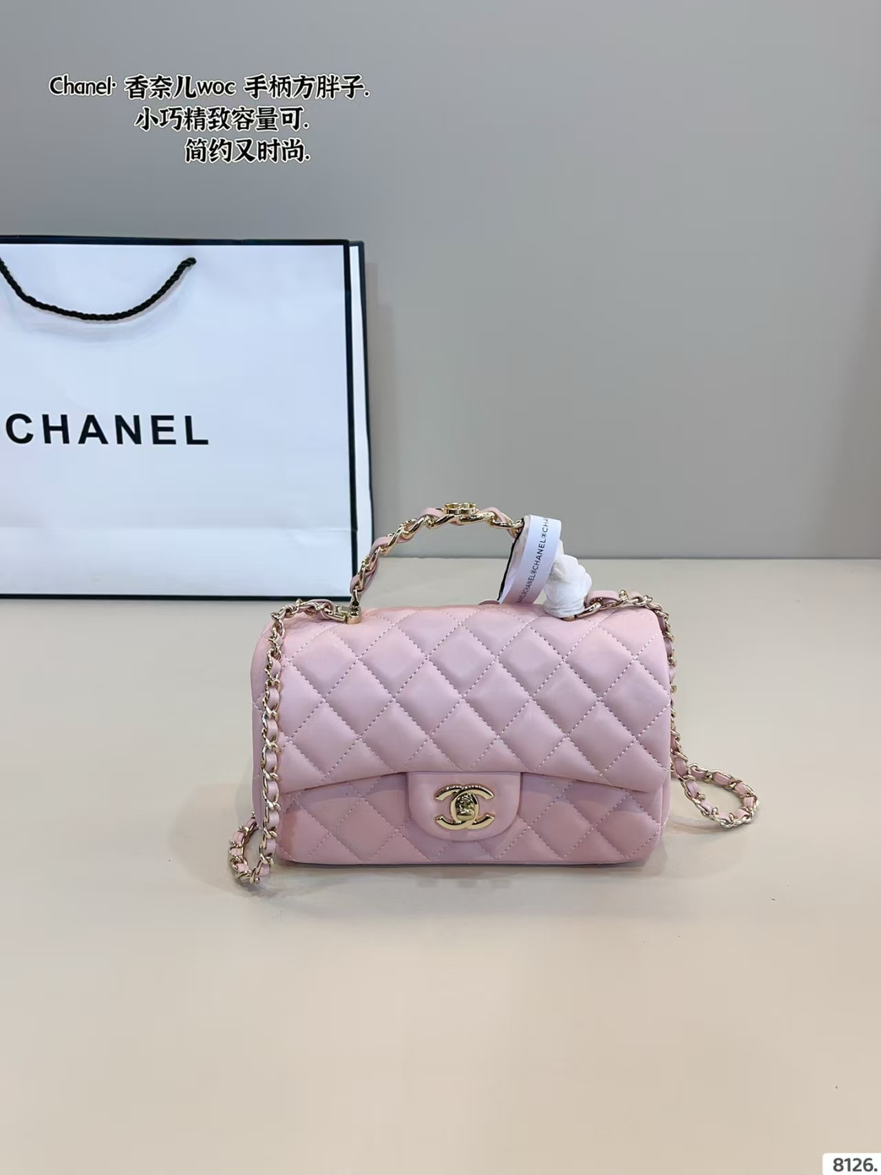 Chanel Chain Handle Bag - Image 1