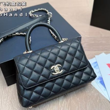 Chanel Coco Handle Bag
