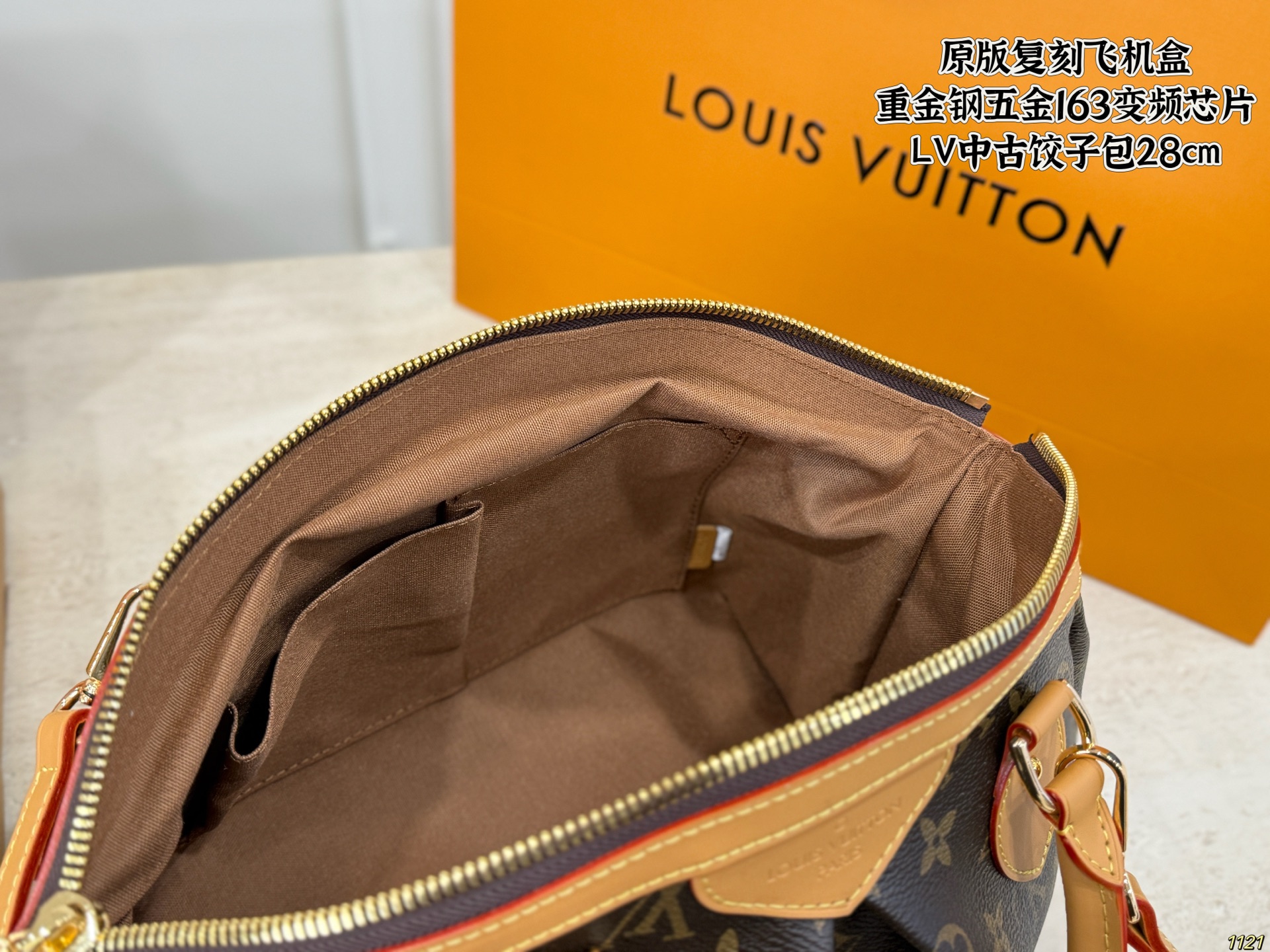LV Monogram Tivoli PM Bag - Image 9