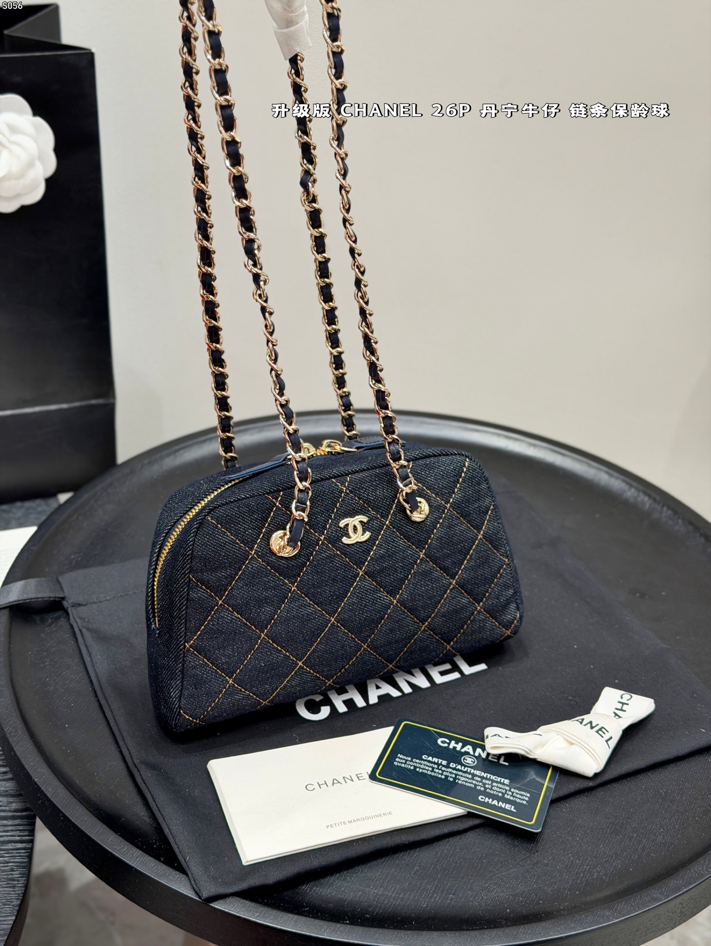 Chanel Denim Chain Bag - Image 2