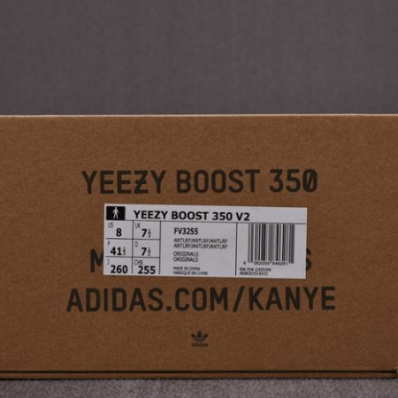 Yeezy 350 V2 Antlia Reflective FV3255 - Image 7