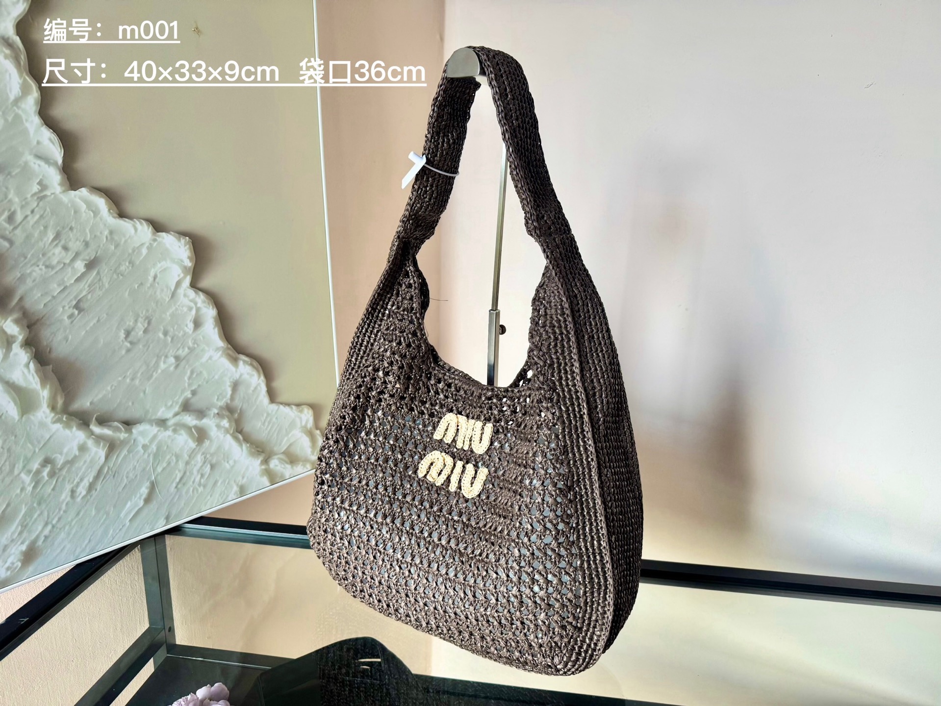 Miu Miu Raffia-effect Woven Shoulder Bag 10A - Image 1
