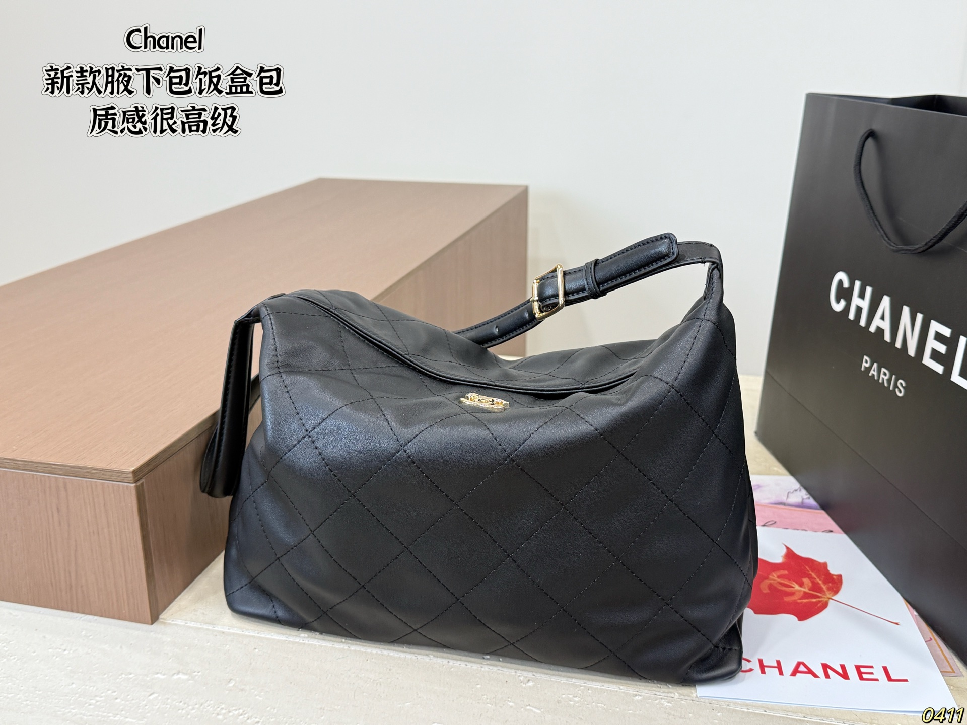 Chanel Underarm Bag / Boho Lunch Box Bag - Image 4