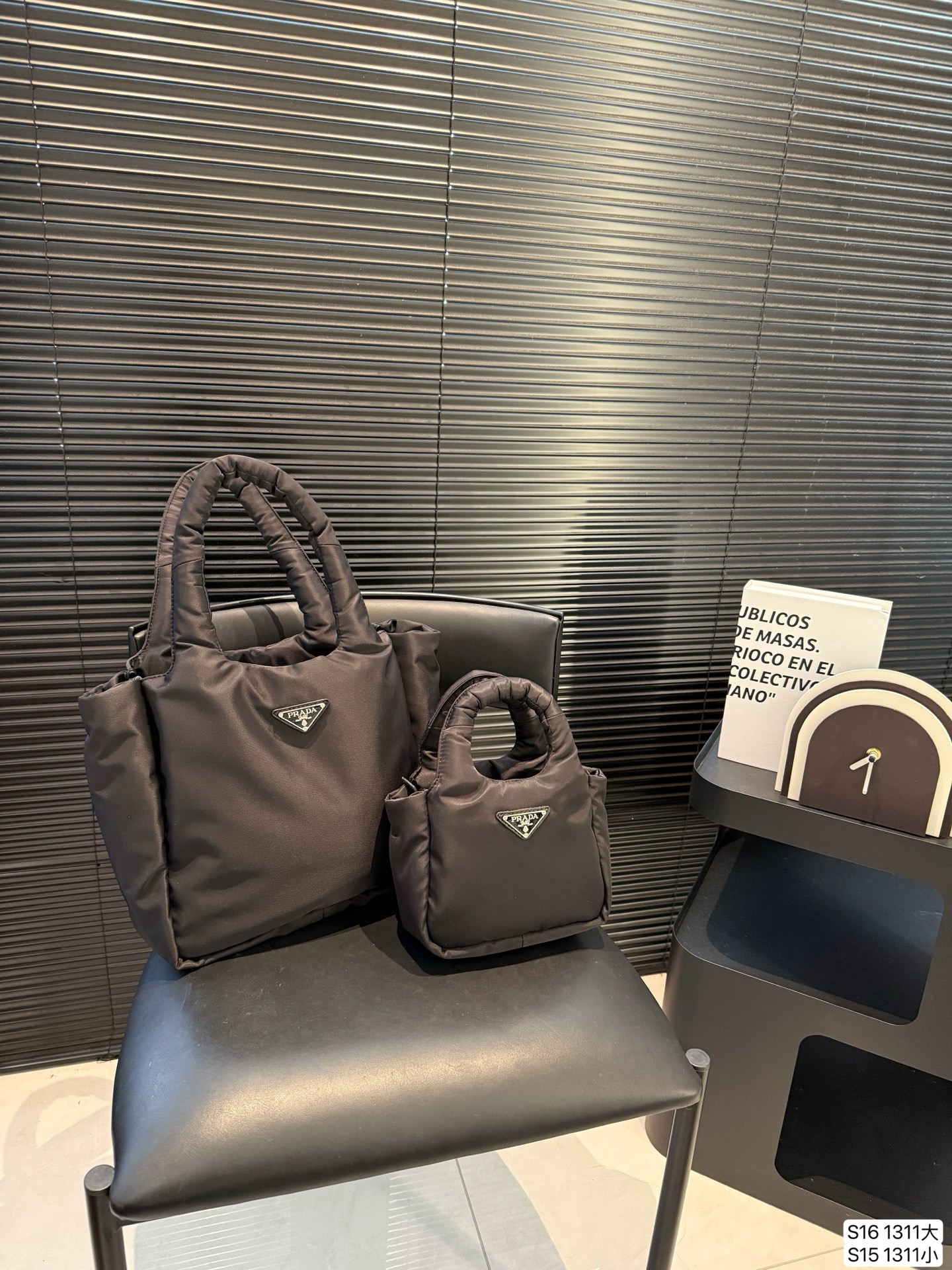 Prada Basket Bag - Image 1