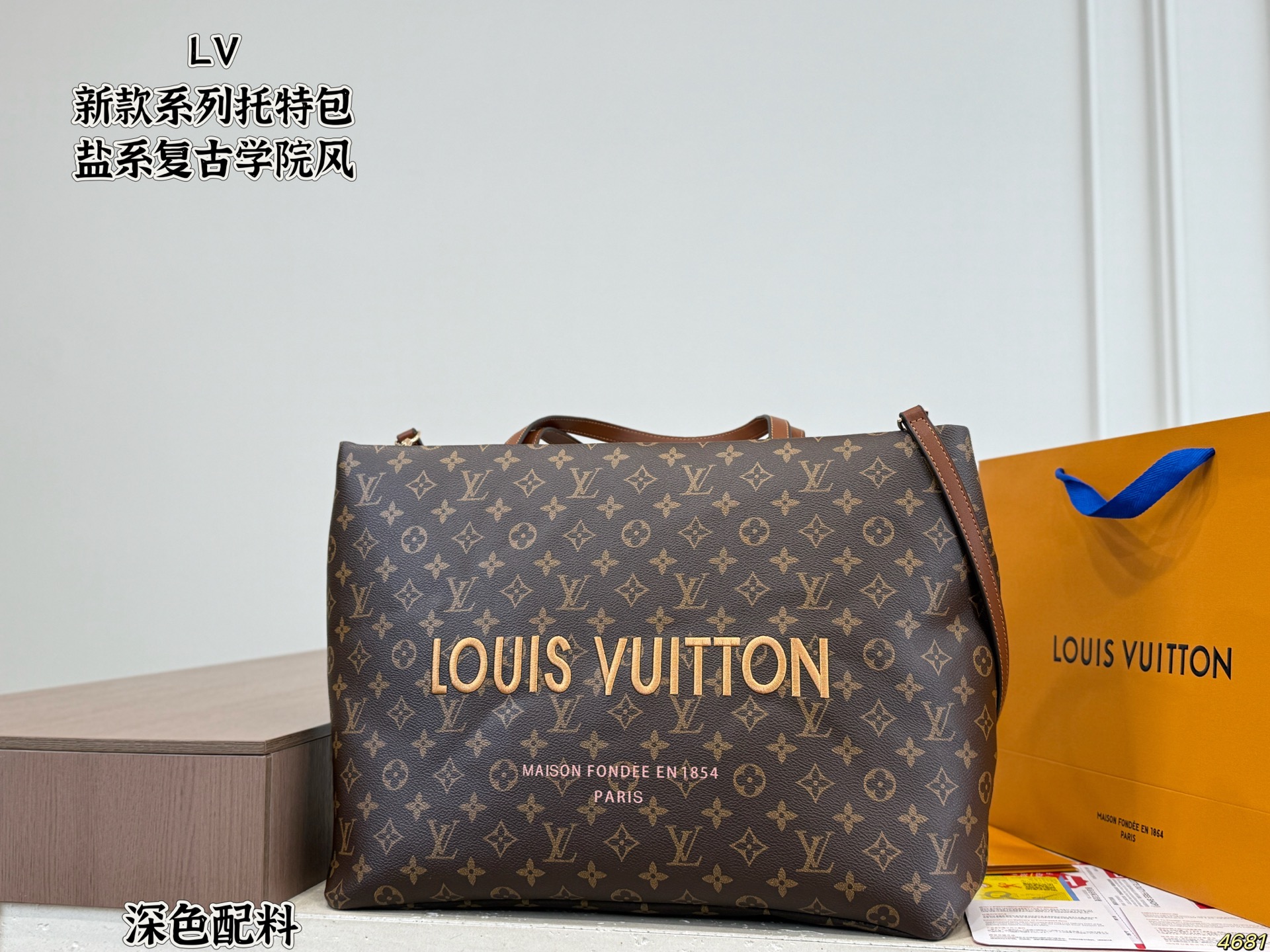 LV's New Tote Bag - Image 3