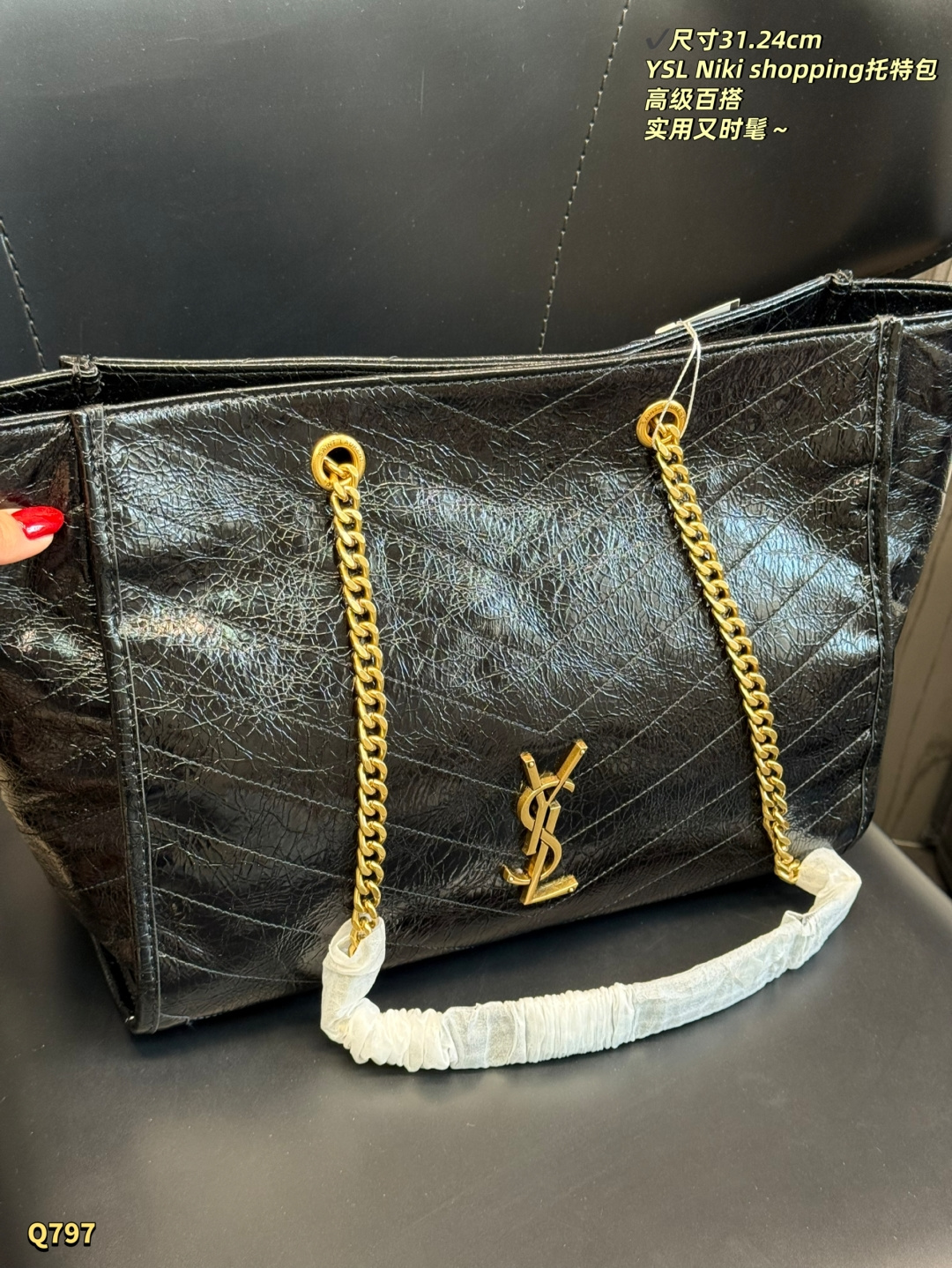Saint Laurent NIKI Shopping In Vintage Leather - Image 7