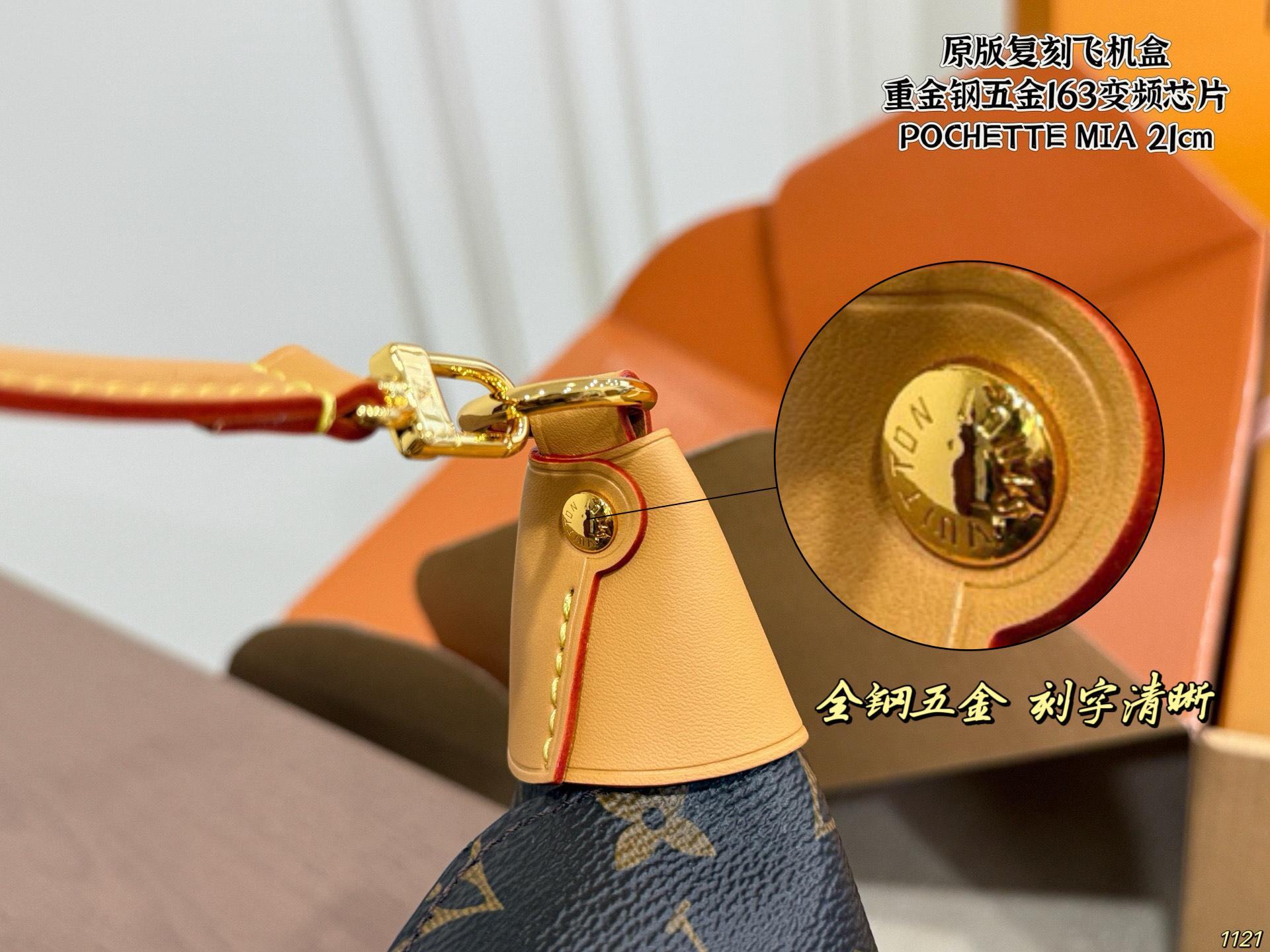 LV Underarm Lunch Bag - Image 4